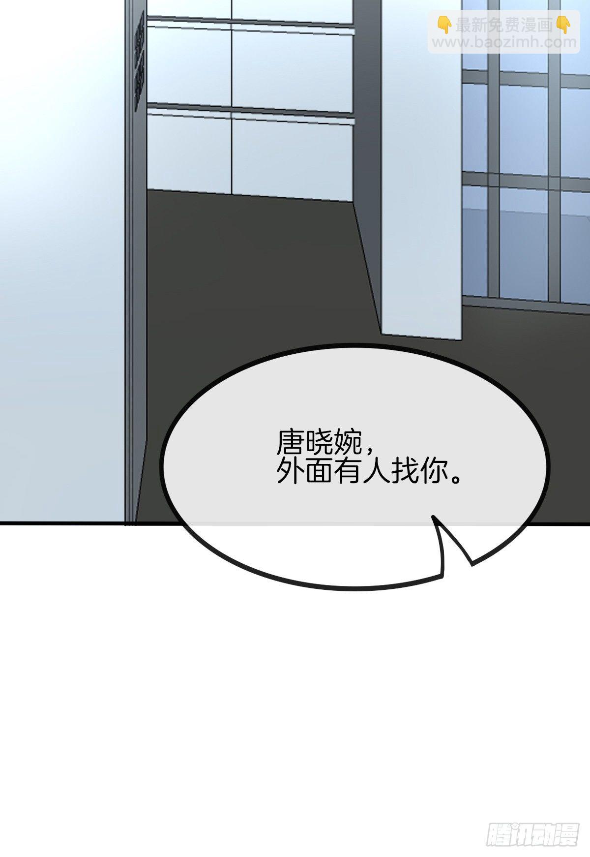 《猫系校草独宠爱》难道我在吃她的醋 第44页