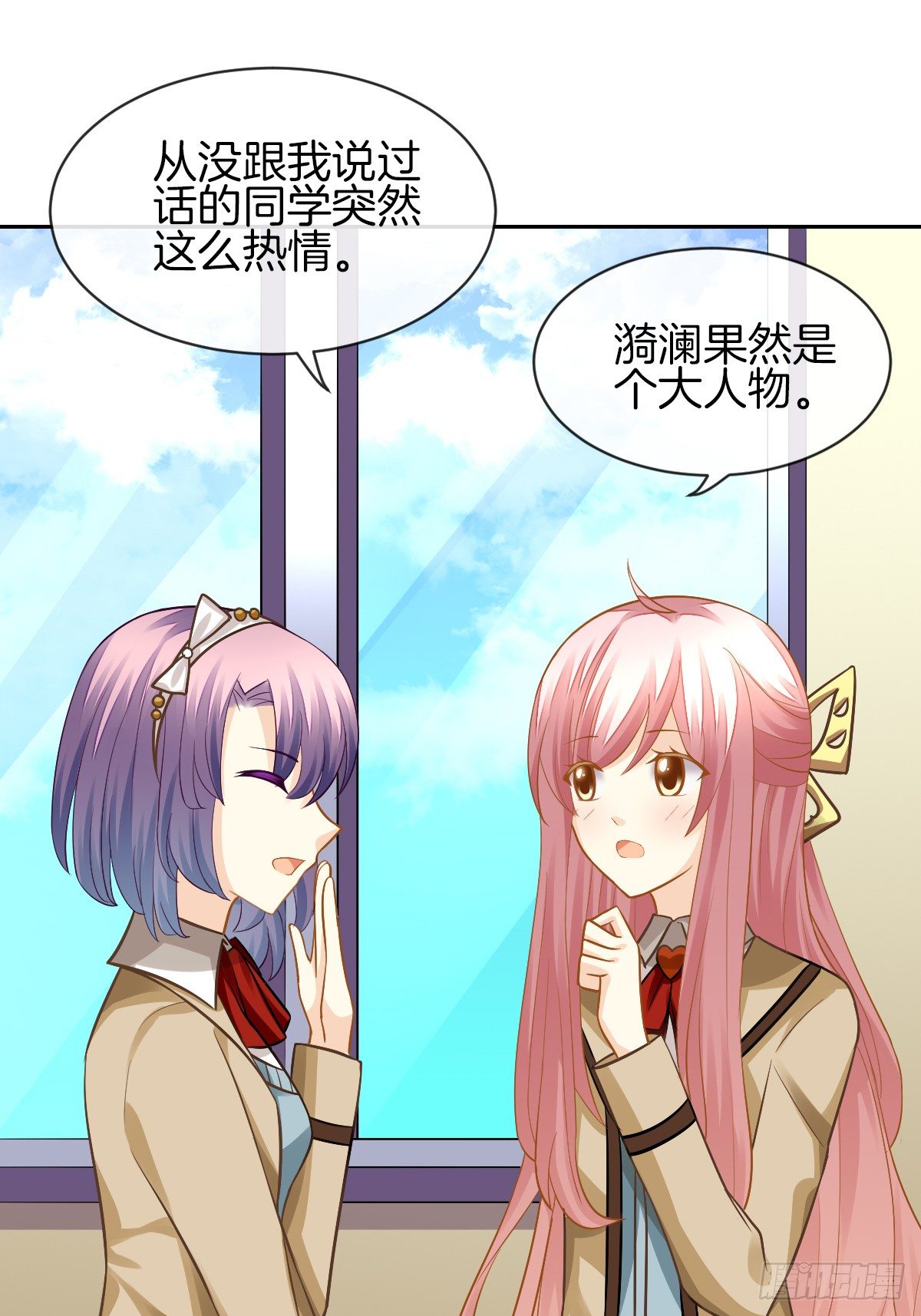 《猫系校草独宠爱》难道我在吃她的醋 第49页