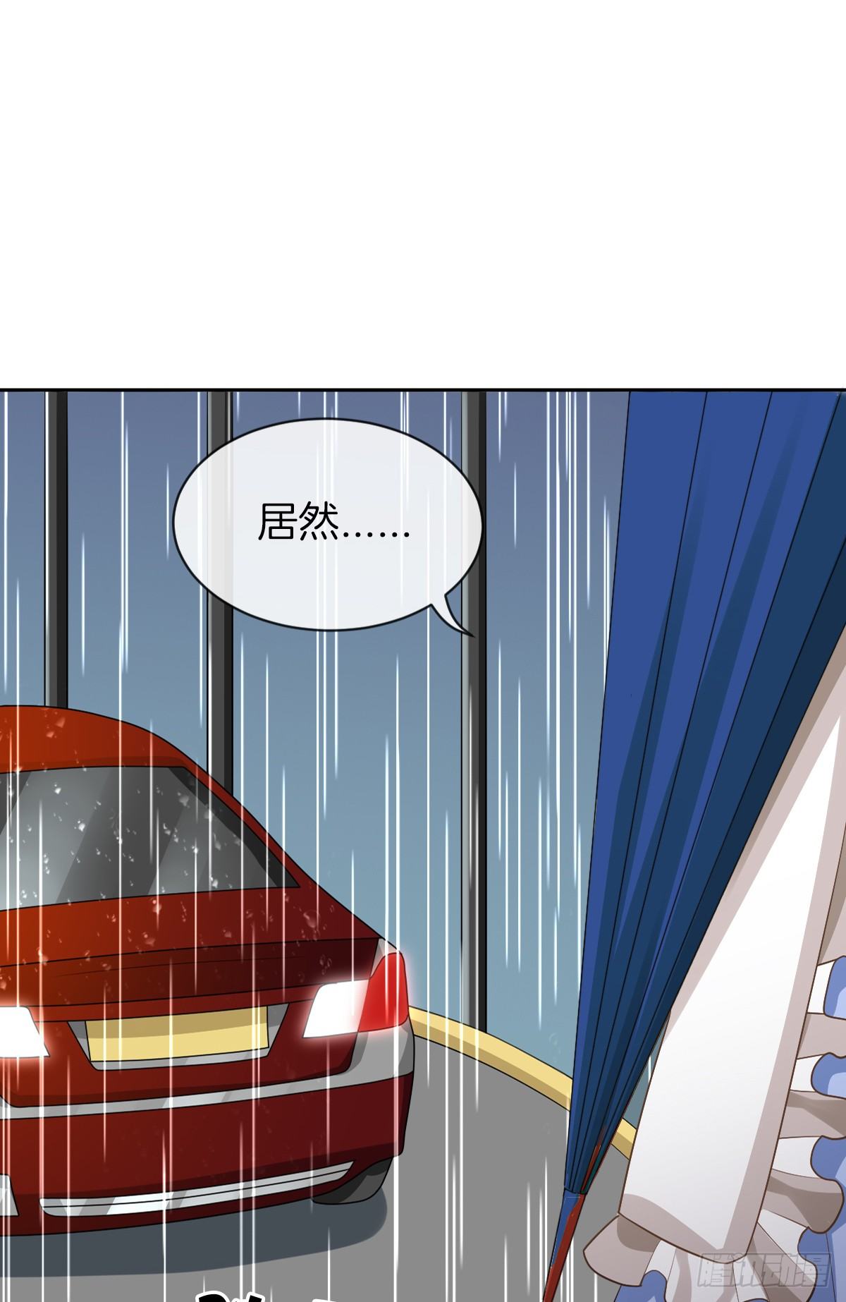 《猫系校草独宠爱》他的红颜知己 第14页