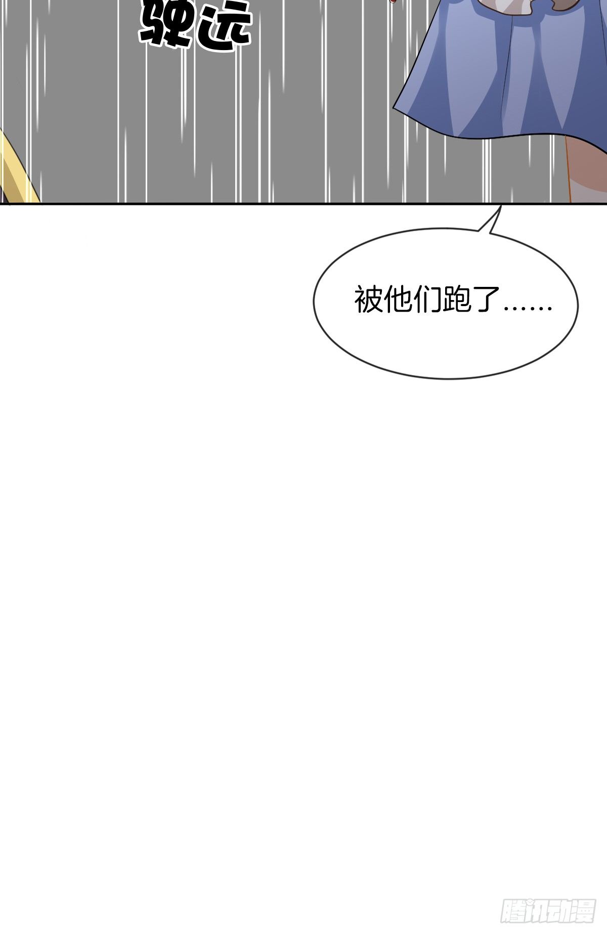《猫系校草独宠爱》他的红颜知己 第15页