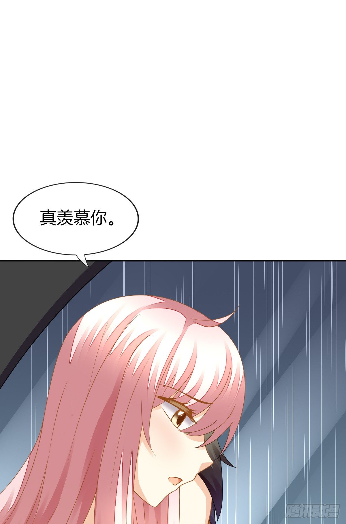 《猫系校草独宠爱》他的红颜知己 第22页
