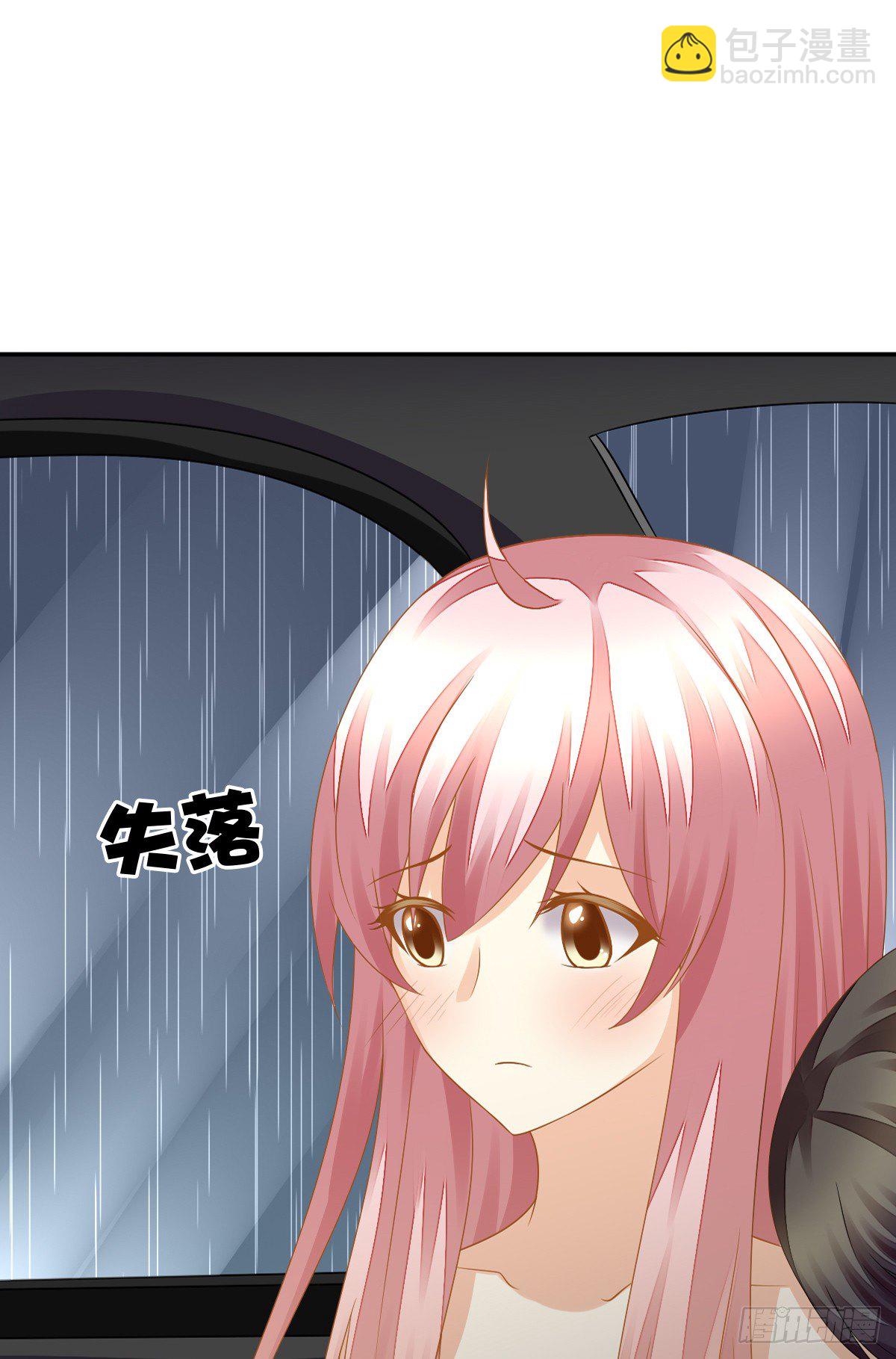 《猫系校草独宠爱》他的红颜知己 第30页