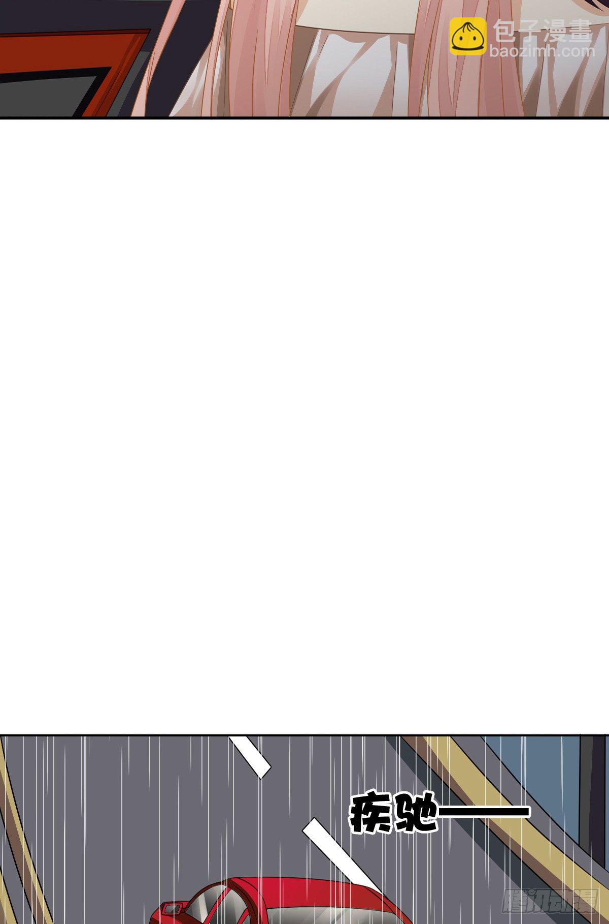 《猫系校草独宠爱》他的红颜知己 第31页