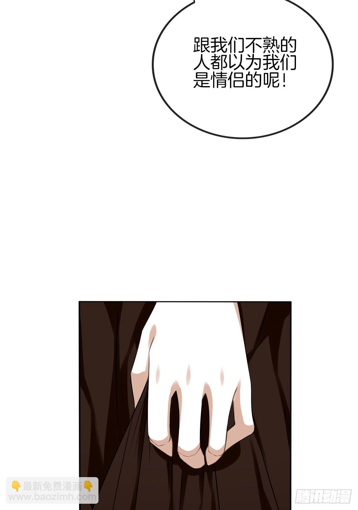 《猫系校草独宠爱》他的红颜知己 第39页