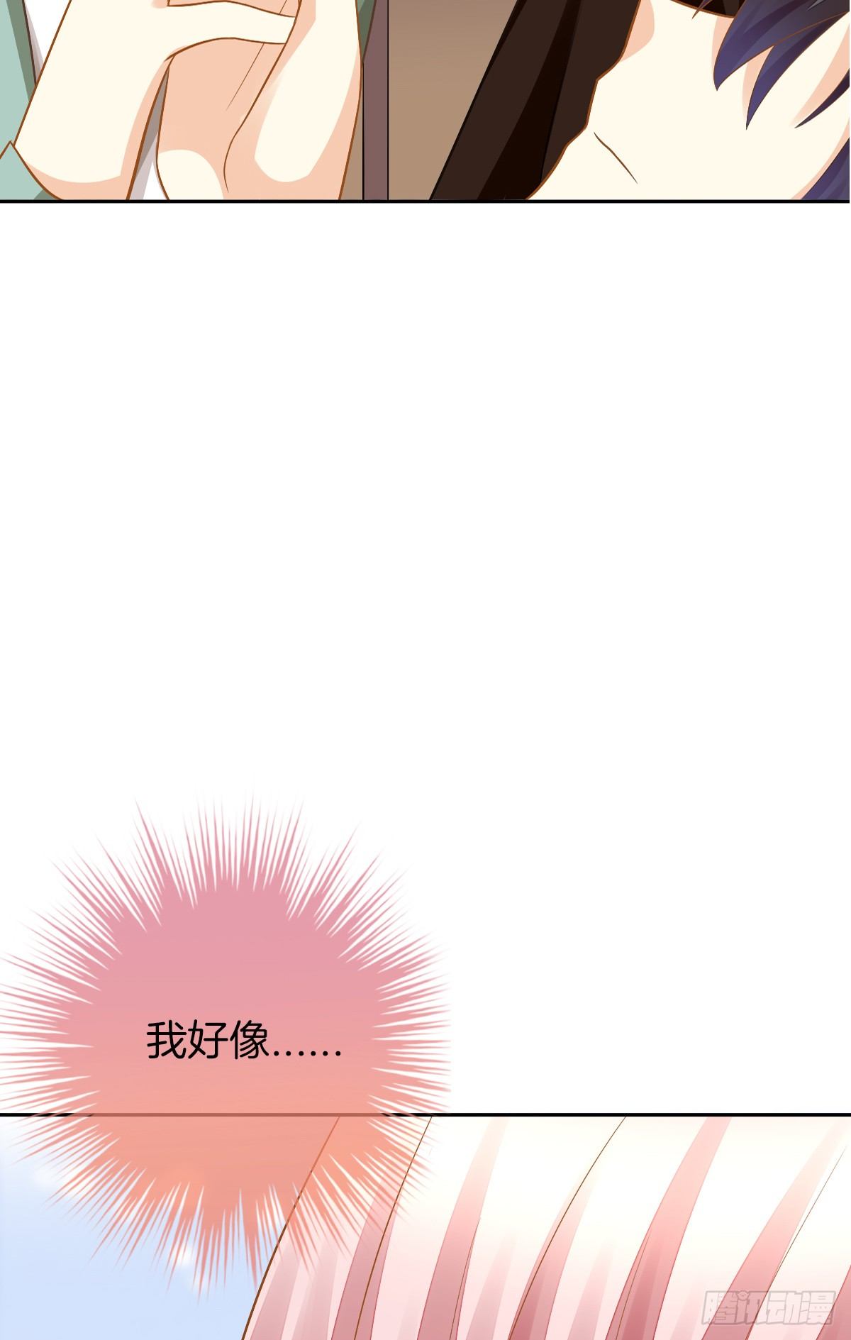 《猫系校草独宠爱》他的红颜知己 第47页