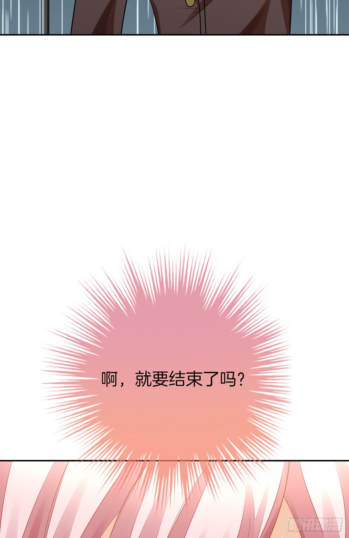 《猫系校草独宠爱》他的红颜知己 第5页