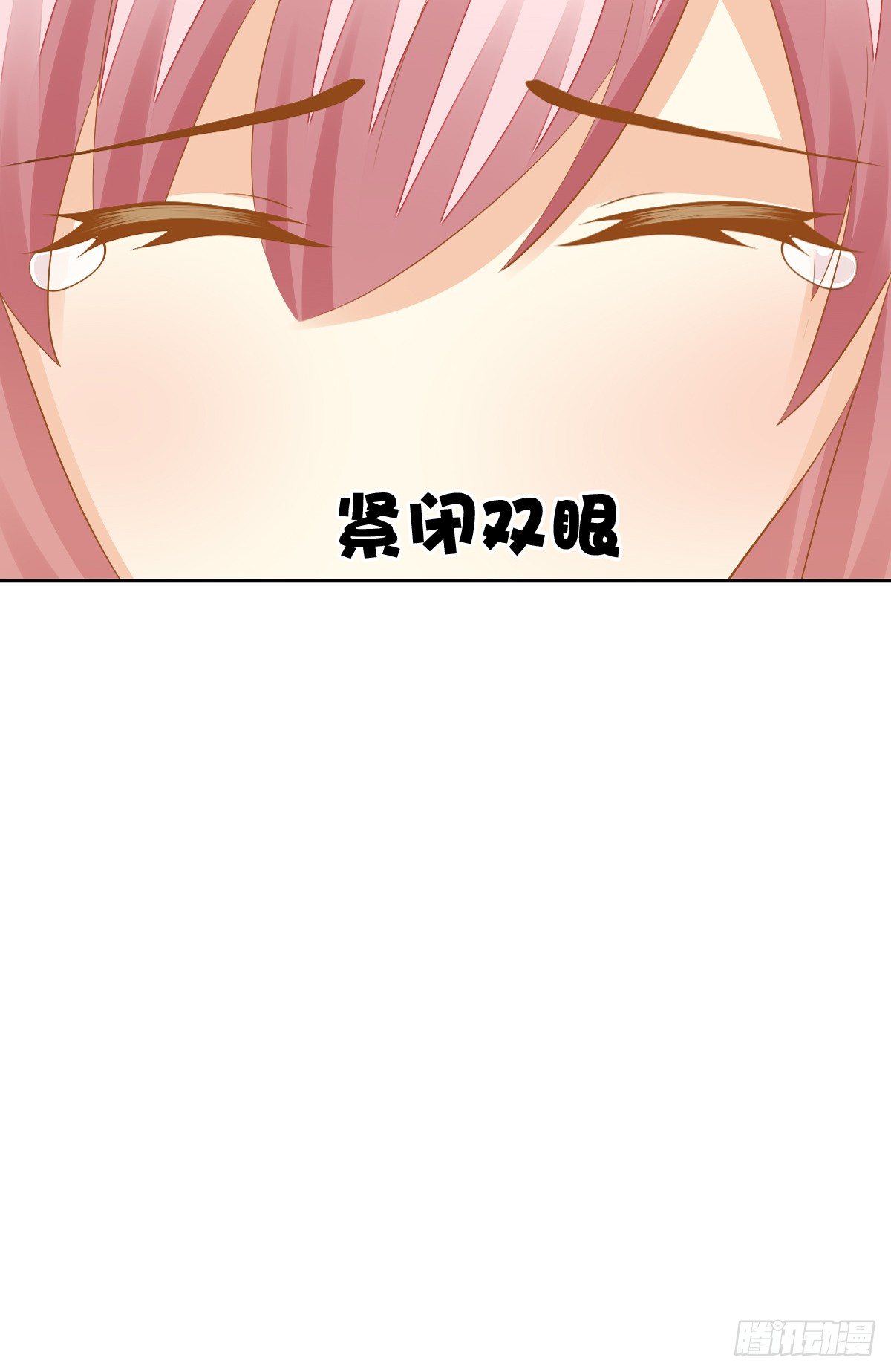 《猫系校草独宠爱》他的红颜知己 第6页