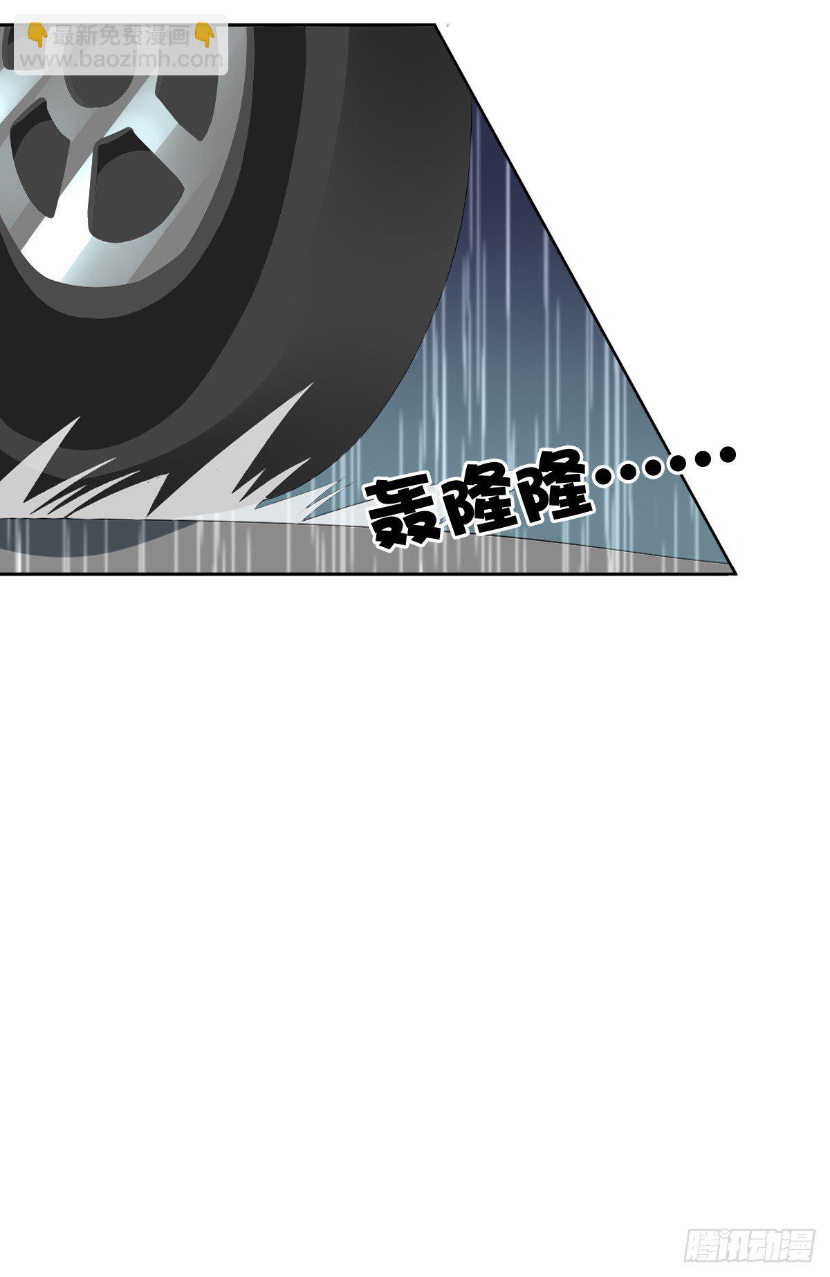 《猫系校草独宠爱》他的红颜知己 第7页