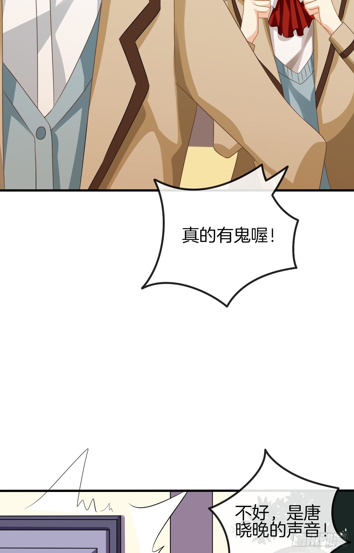 《猫系校草独宠爱》是你逼我的 第12页