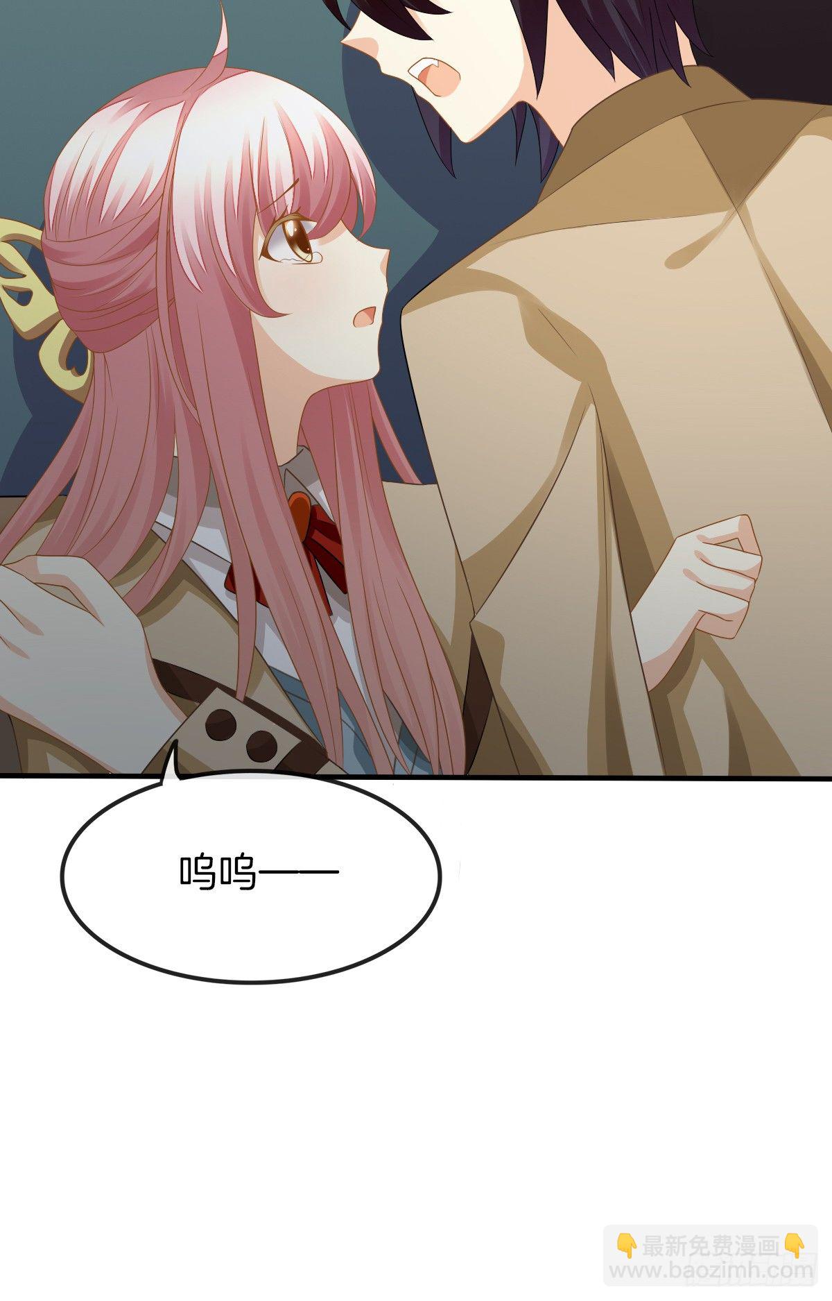 《猫系校草独宠爱》是你逼我的 第17页