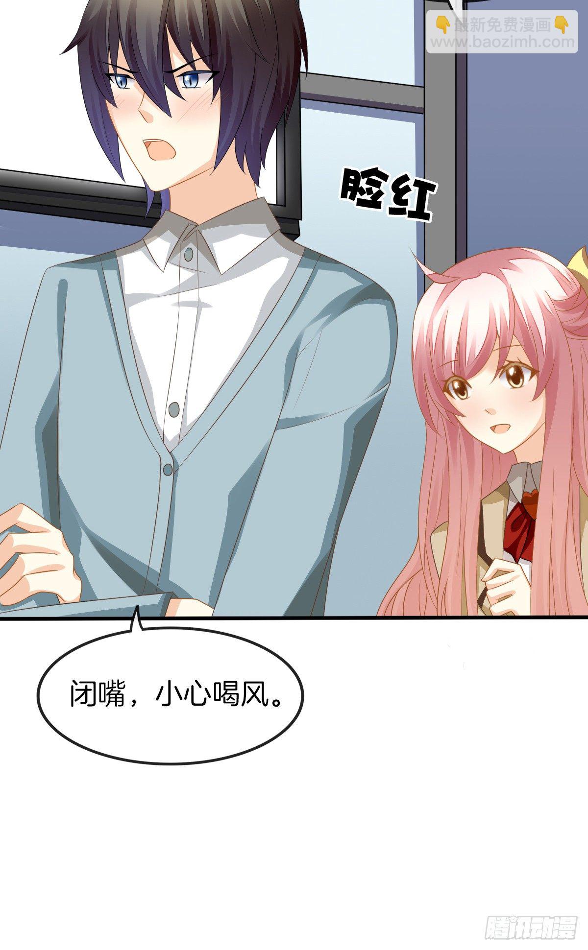《猫系校草独宠爱》是你逼我的 第36页