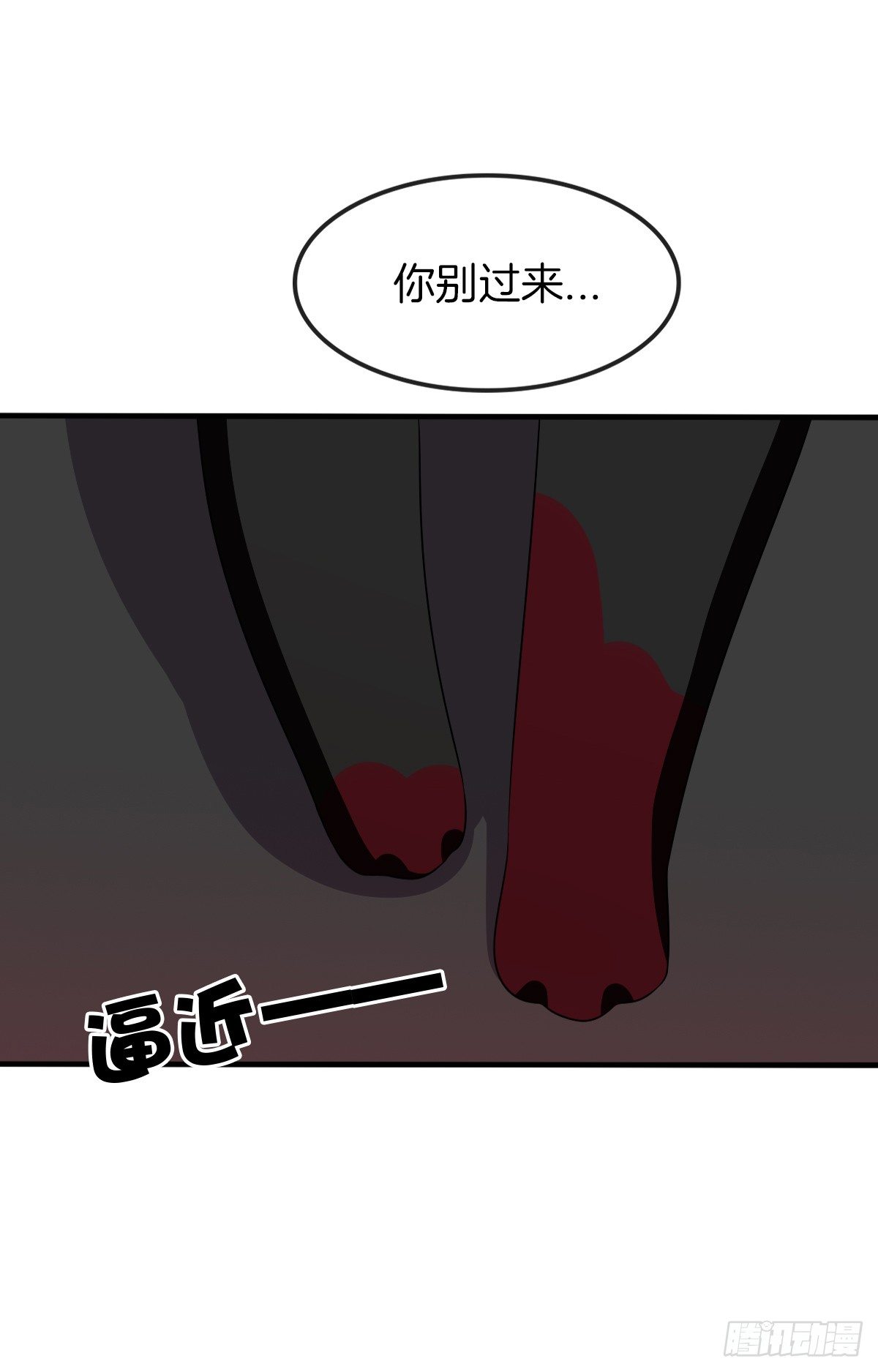《猫系校草独宠爱》是你逼我的 第3页