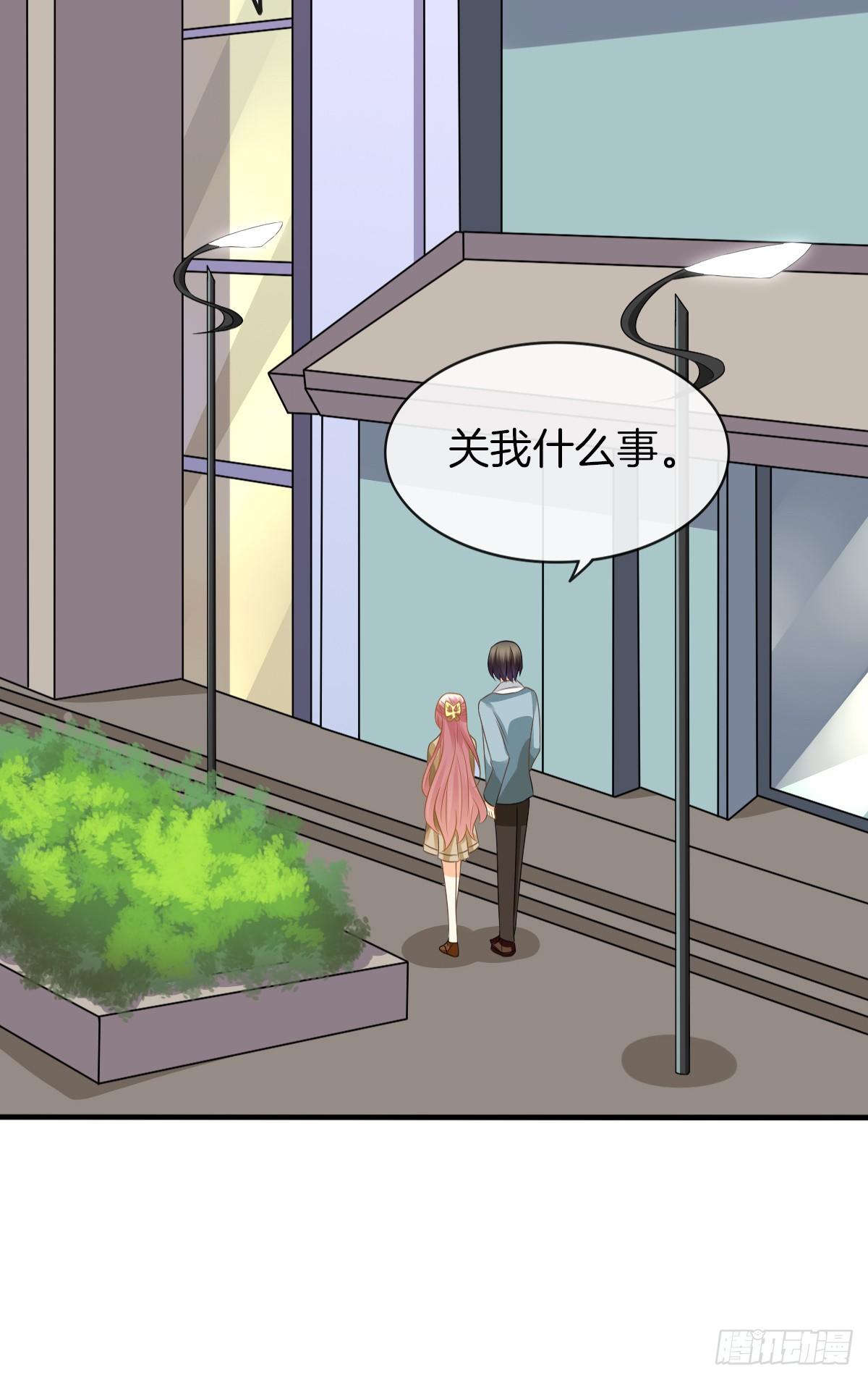 《猫系校草独宠爱》是你逼我的 第44页