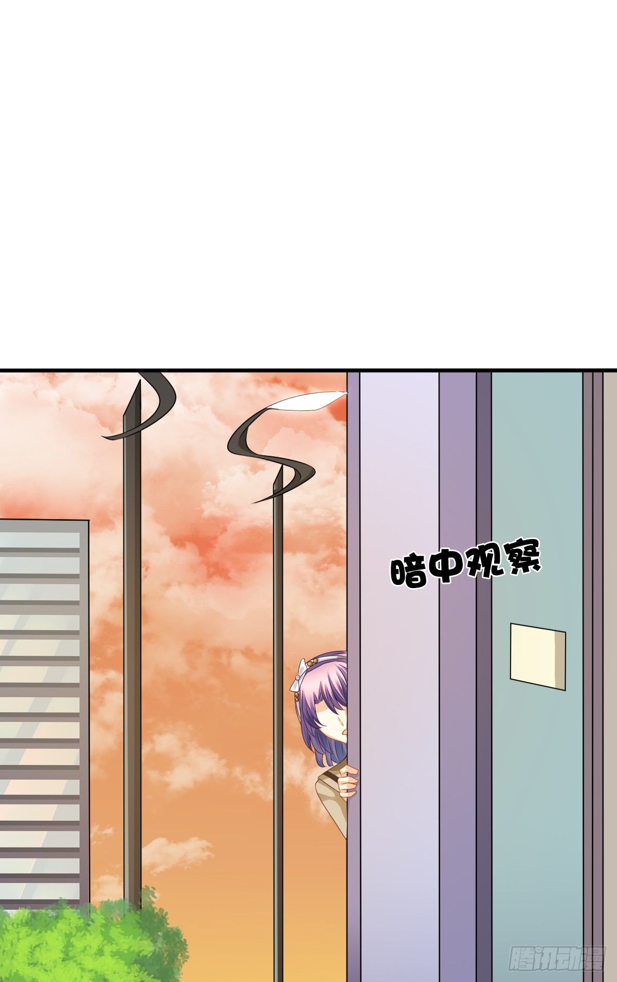 《猫系校草独宠爱》是你逼我的 第45页