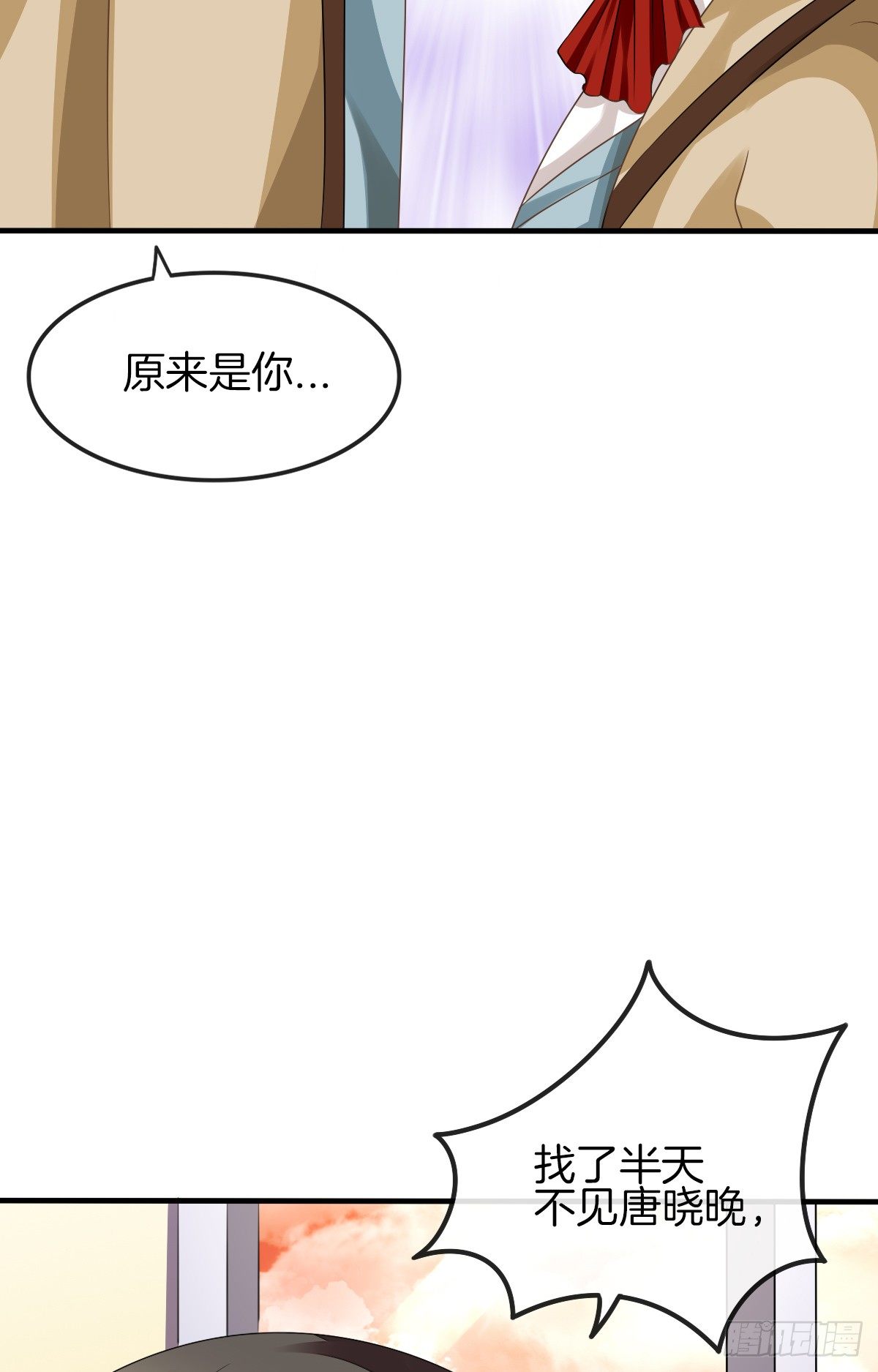 《猫系校草独宠爱》是你逼我的 第8页