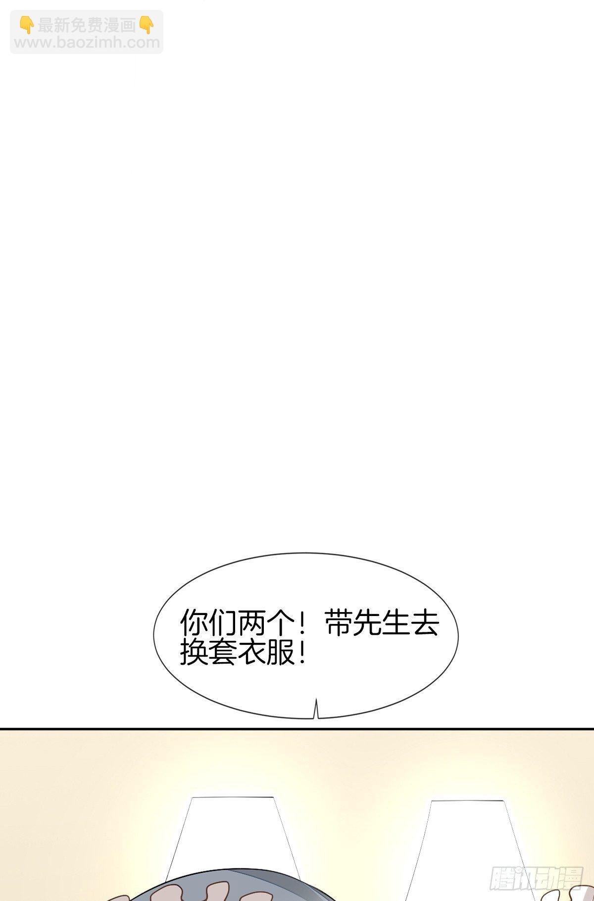 《猫系校草独宠爱》陷入危机 第10页