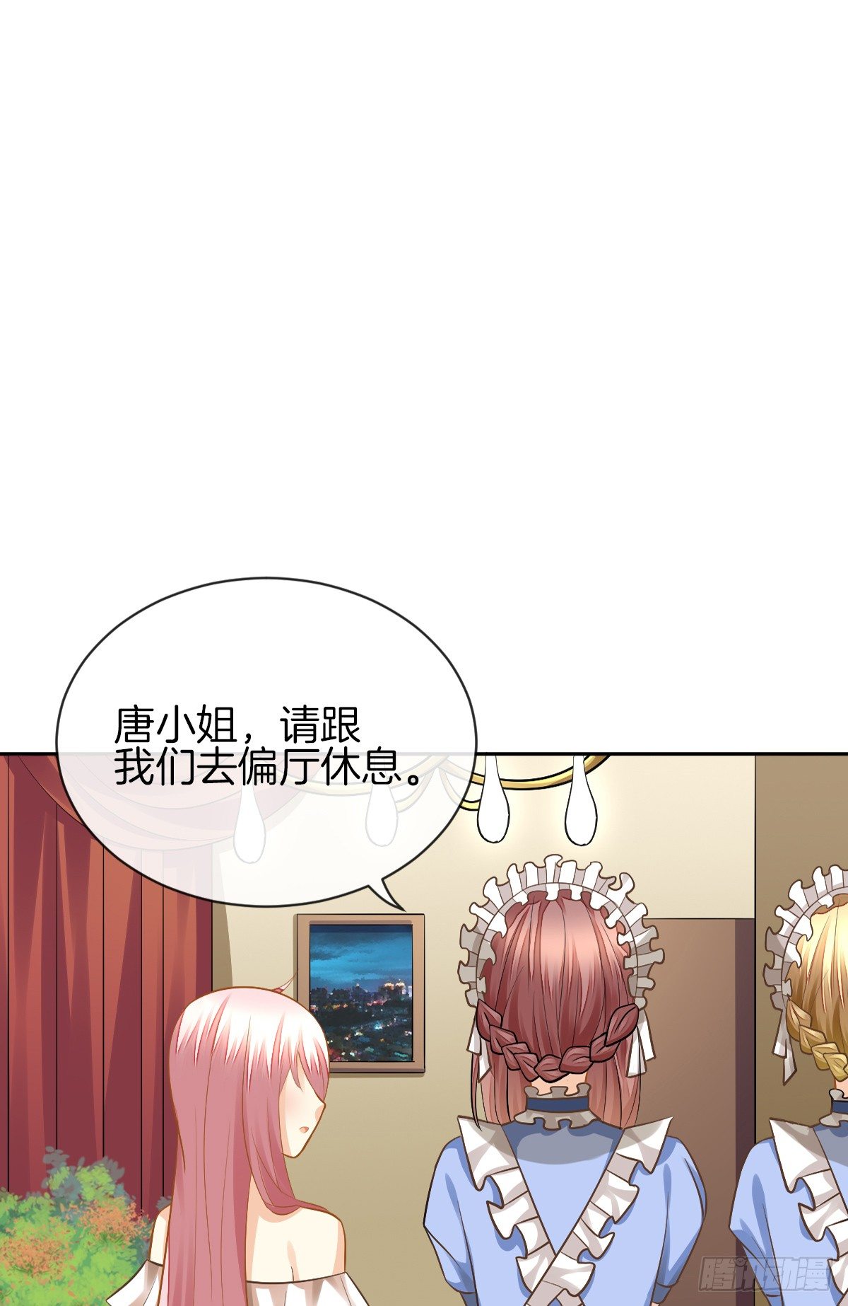 《猫系校草独宠爱》陷入危机 第22页