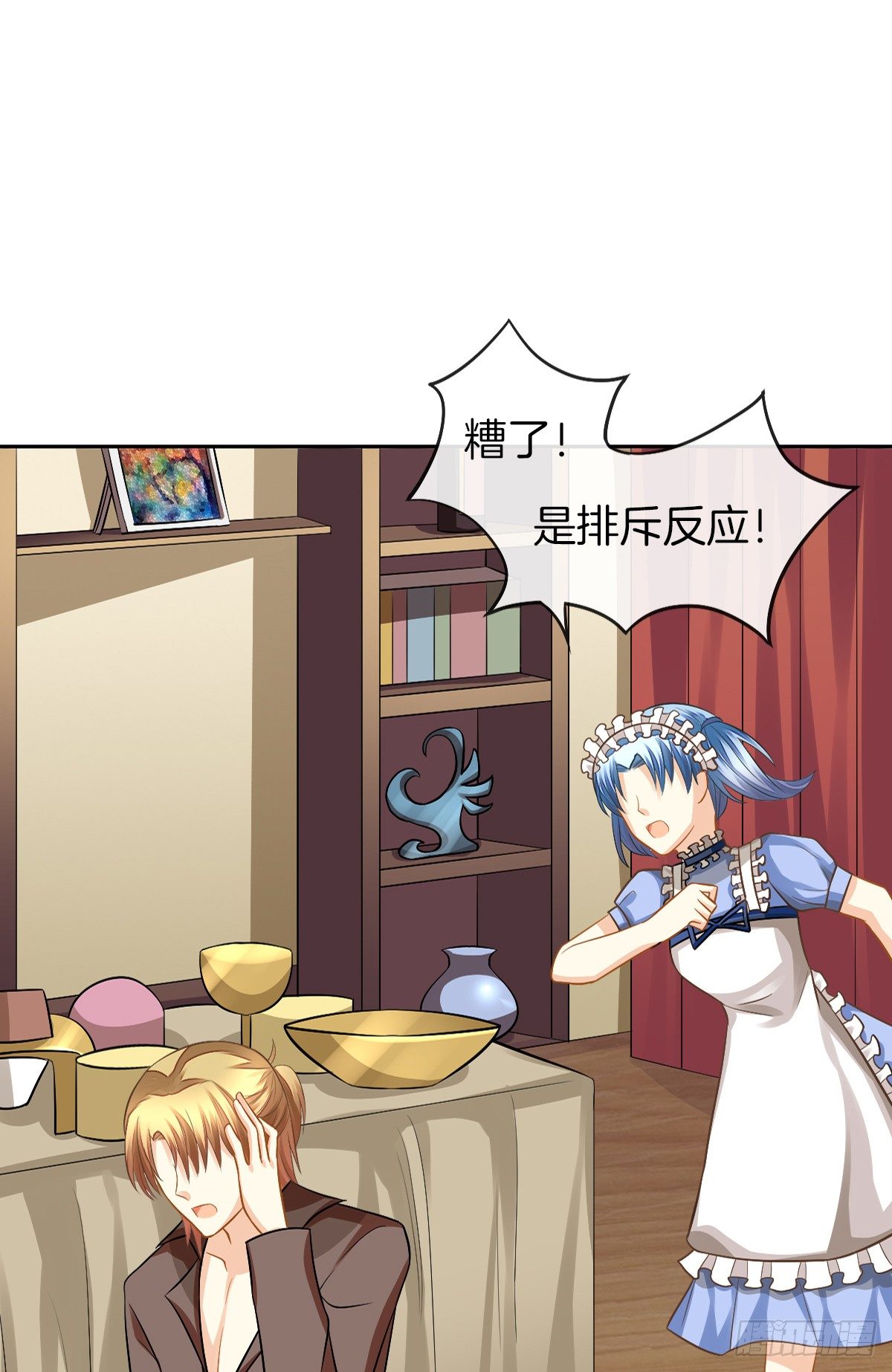 《猫系校草独宠爱》陷入危机 第25页