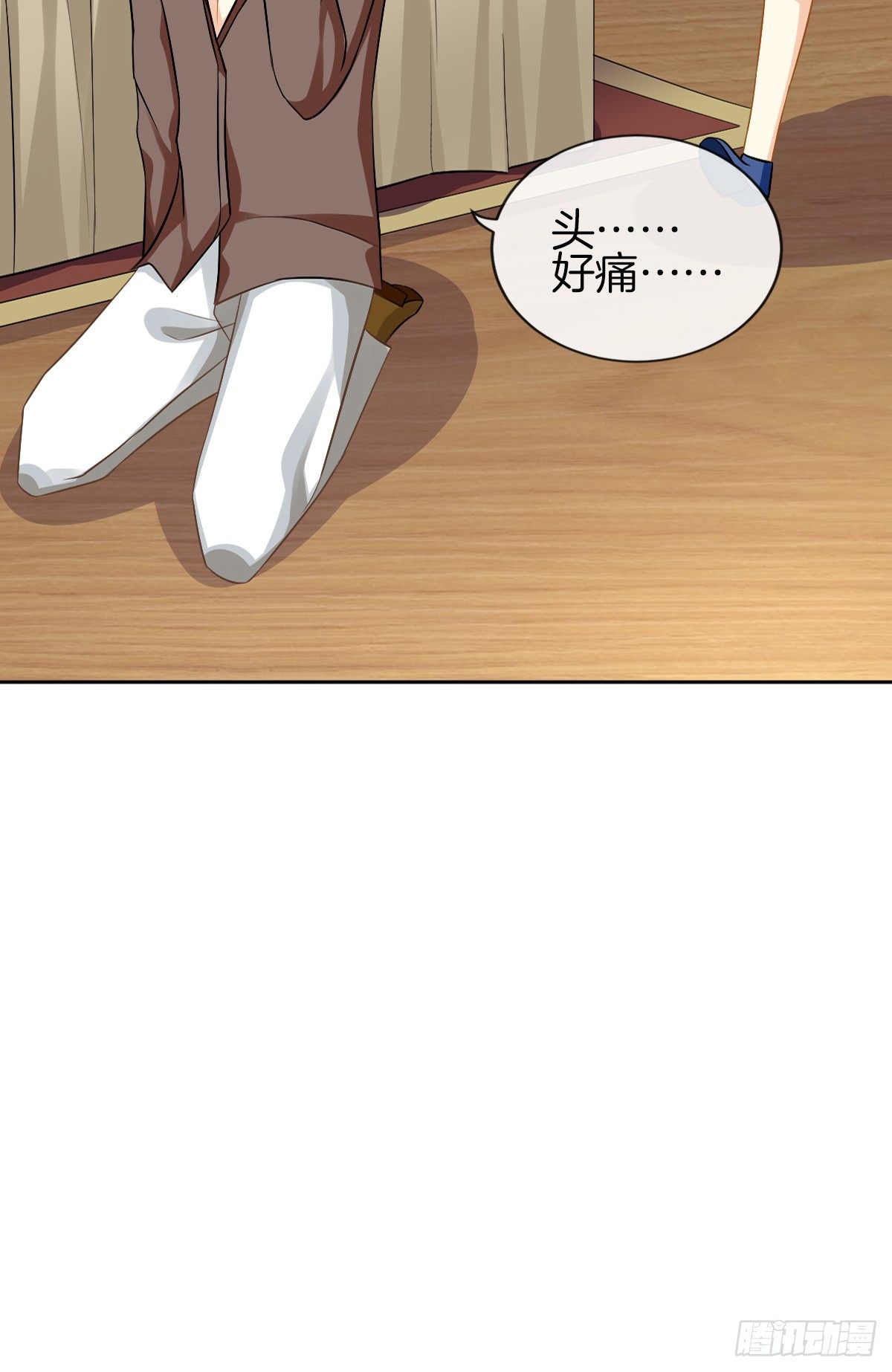 《猫系校草独宠爱》陷入危机 第26页
