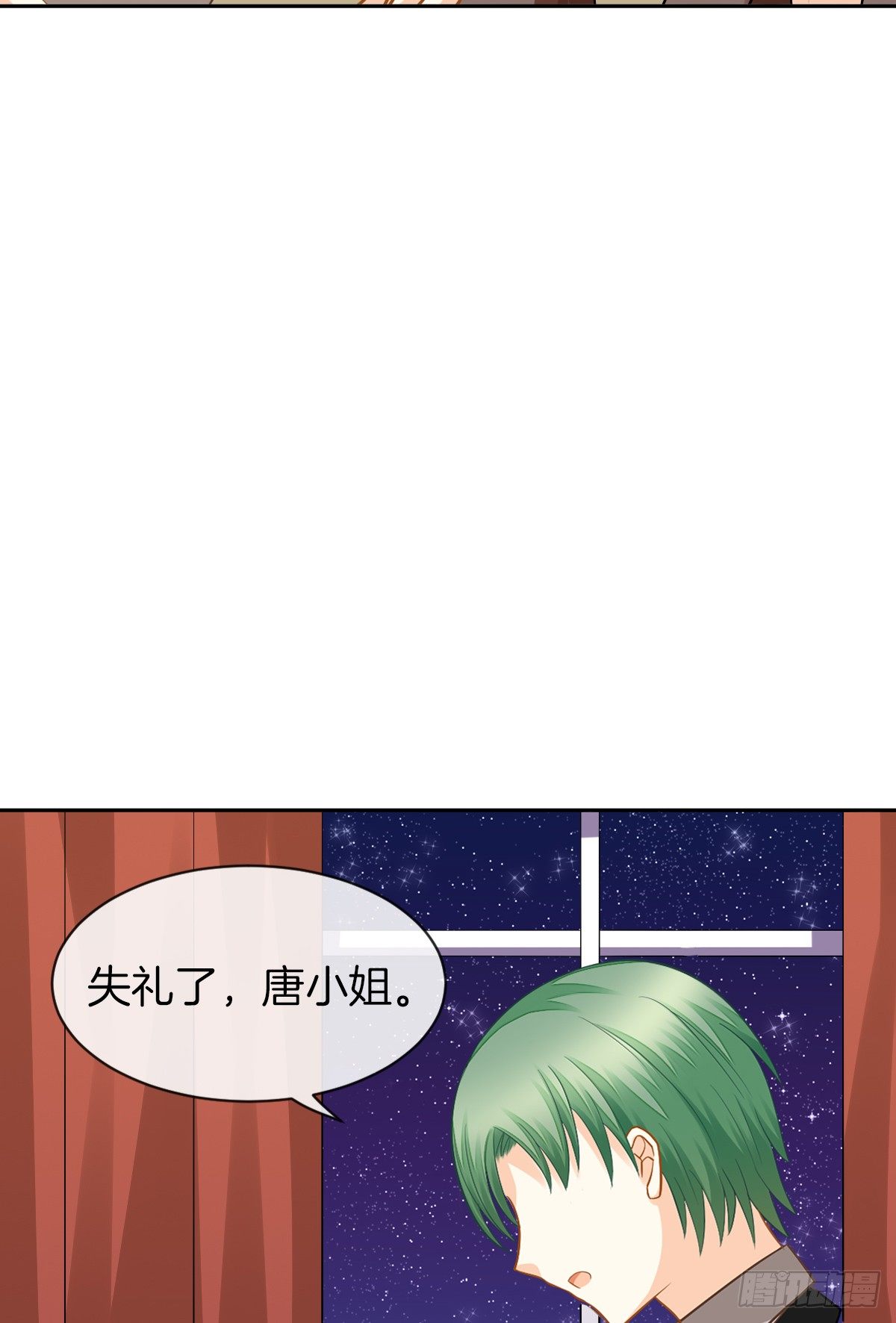 《猫系校草独宠爱》陷入危机 第28页