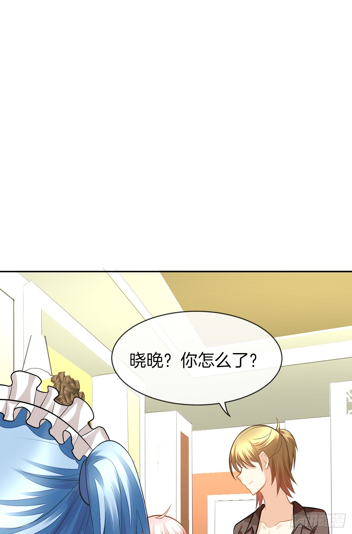 《猫系校草独宠爱》陷入危机 第6页