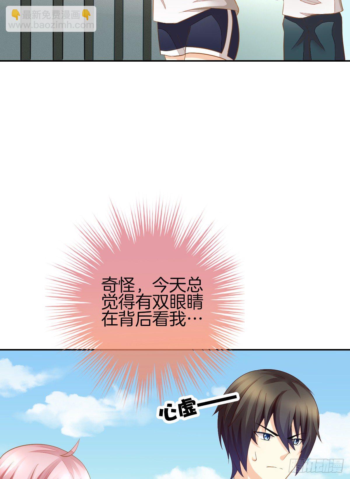 《猫系校草独宠爱》我的秘密你早就知道？ 第16页