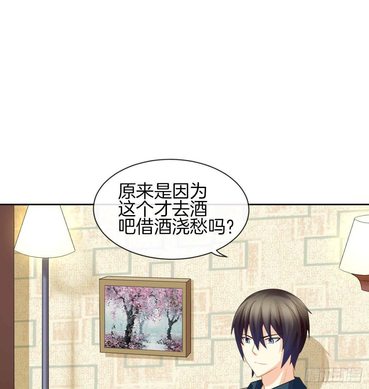 《猫系校草独宠爱》我的秘密你早就知道？ 第39页