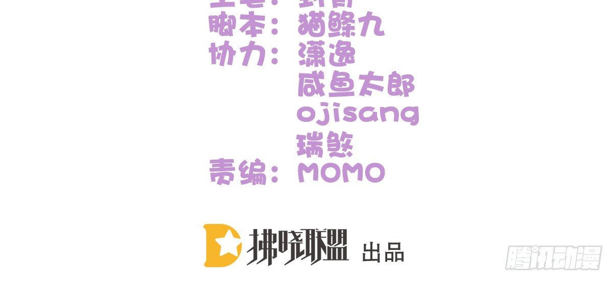《猫系校草独宠爱》我的秘密你早就知道？ 第6页