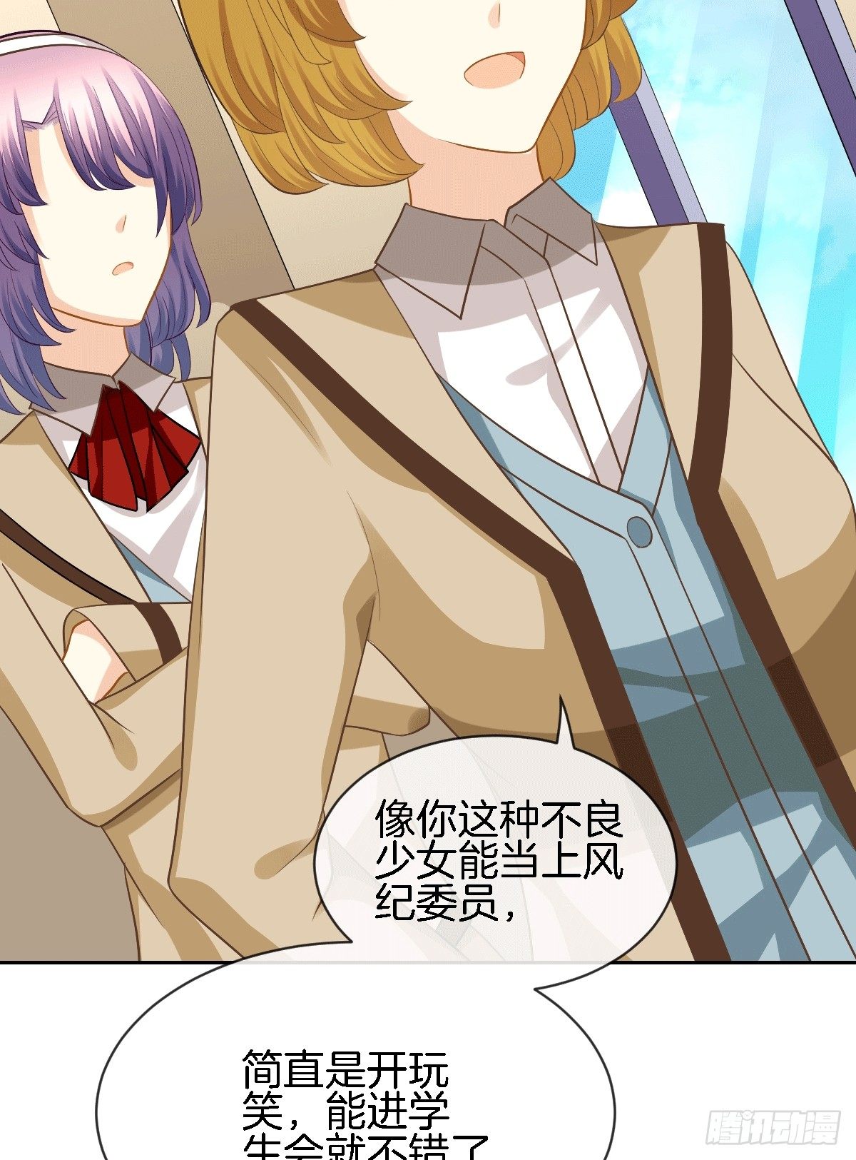 《猫系校草独宠爱》他的房间有个女孩子 第11页