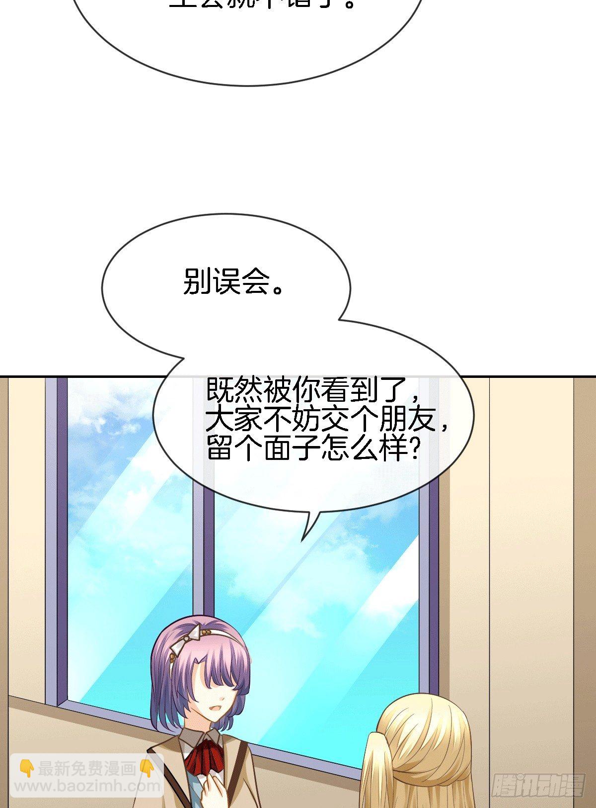 《猫系校草独宠爱》他的房间有个女孩子 第12页