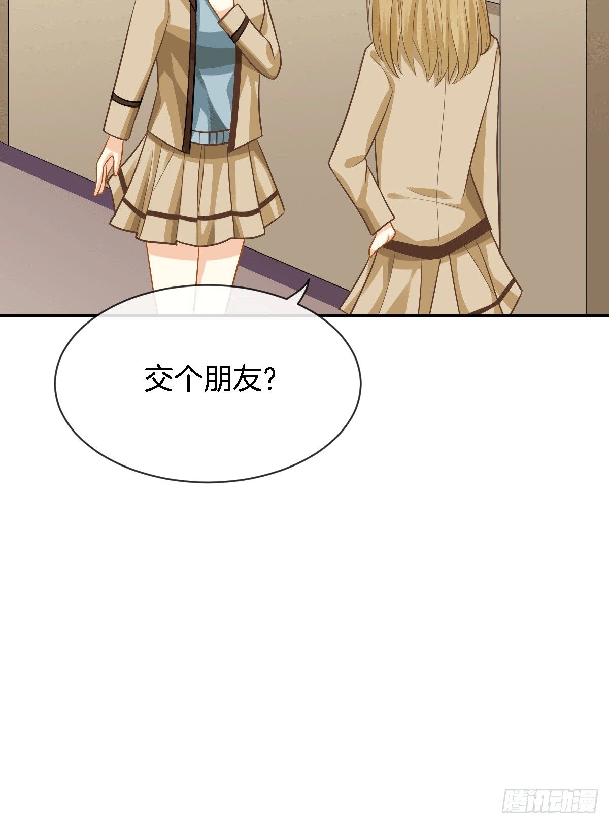 《猫系校草独宠爱》他的房间有个女孩子 第13页