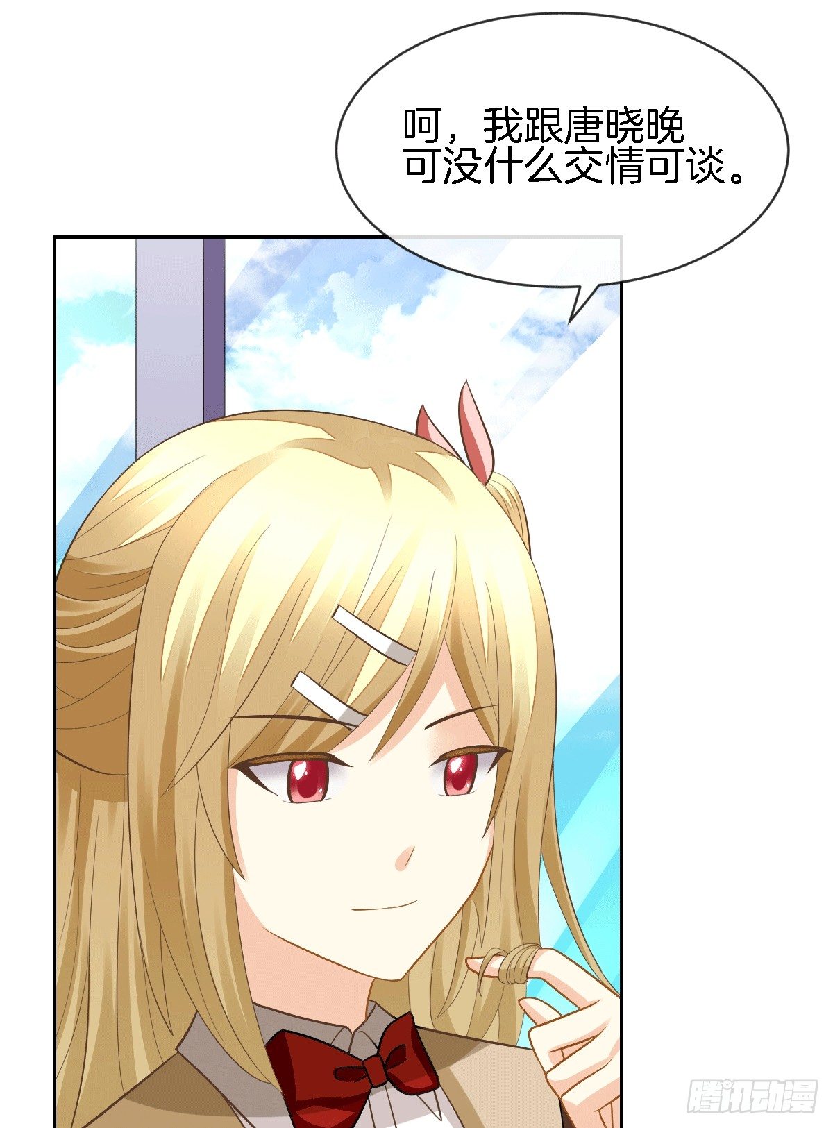 《猫系校草独宠爱》他的房间有个女孩子 第14页
