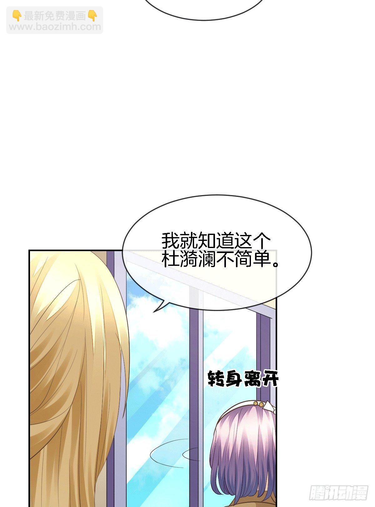 《猫系校草独宠爱》他的房间有个女孩子 第19页