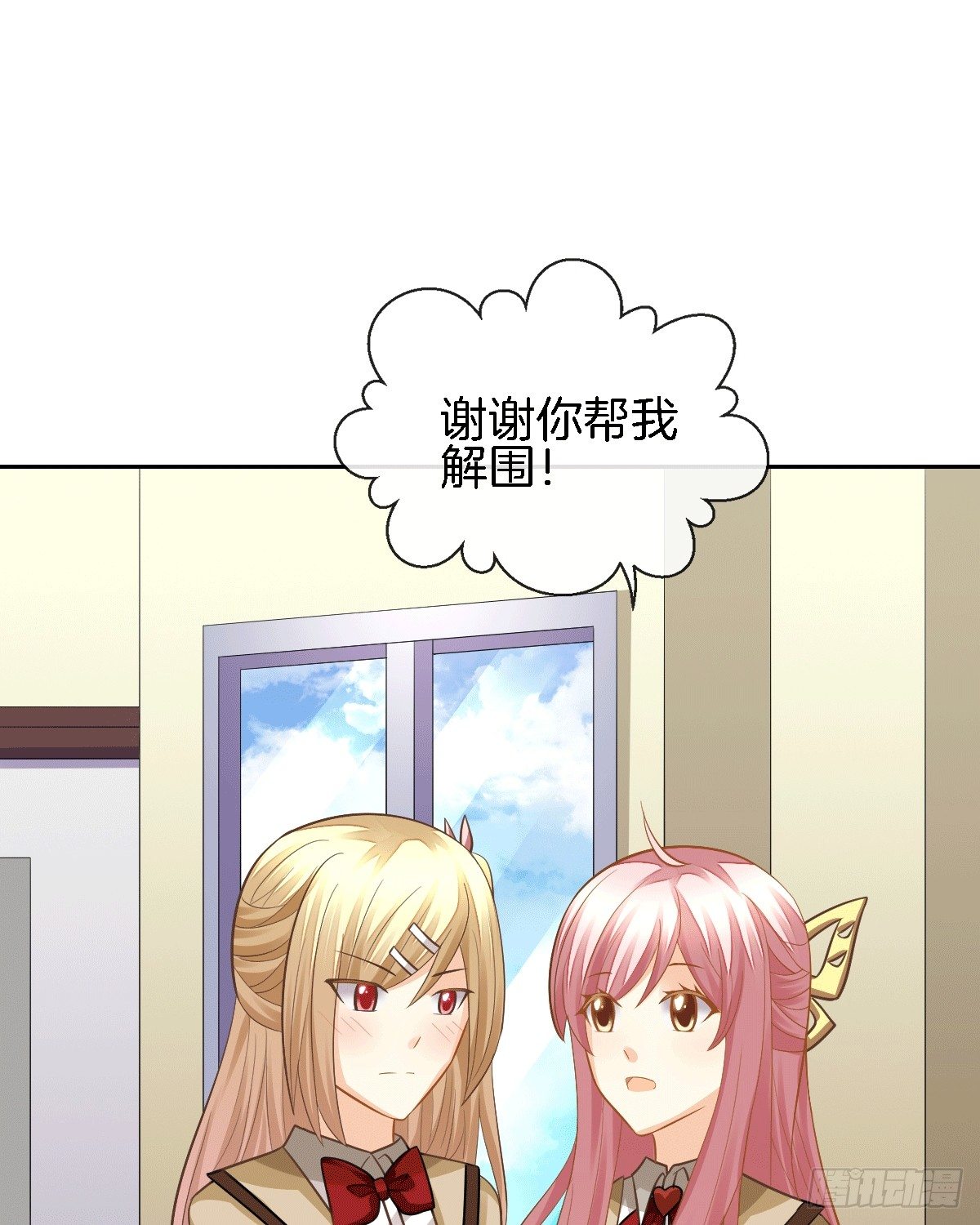 《猫系校草独宠爱》他的房间有个女孩子 第30页