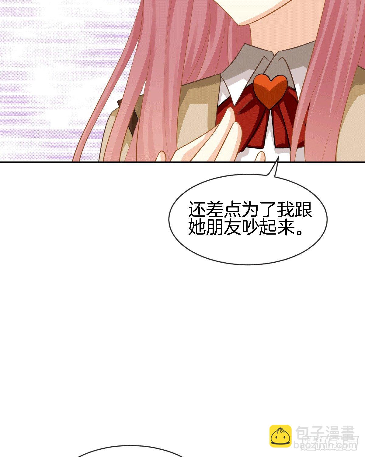 《猫系校草独宠爱》他的房间有个女孩子 第36页