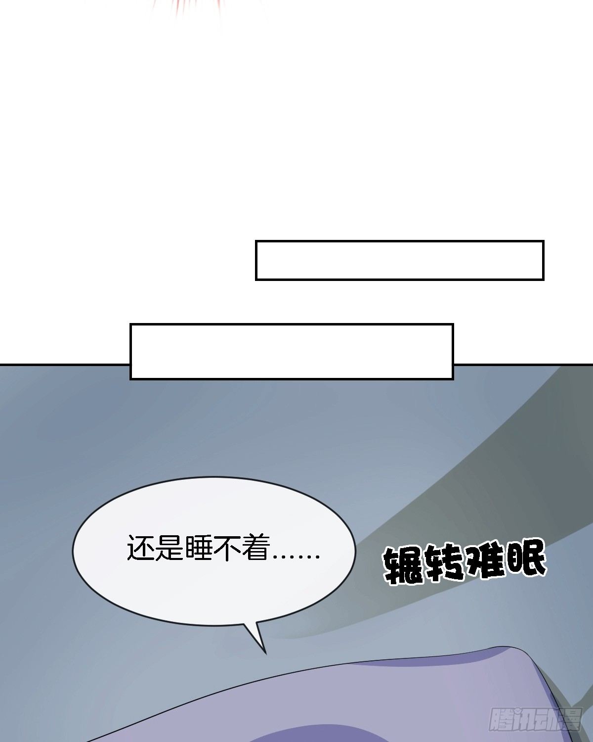 《猫系校草独宠爱》他的房间有个女孩子 第40页
