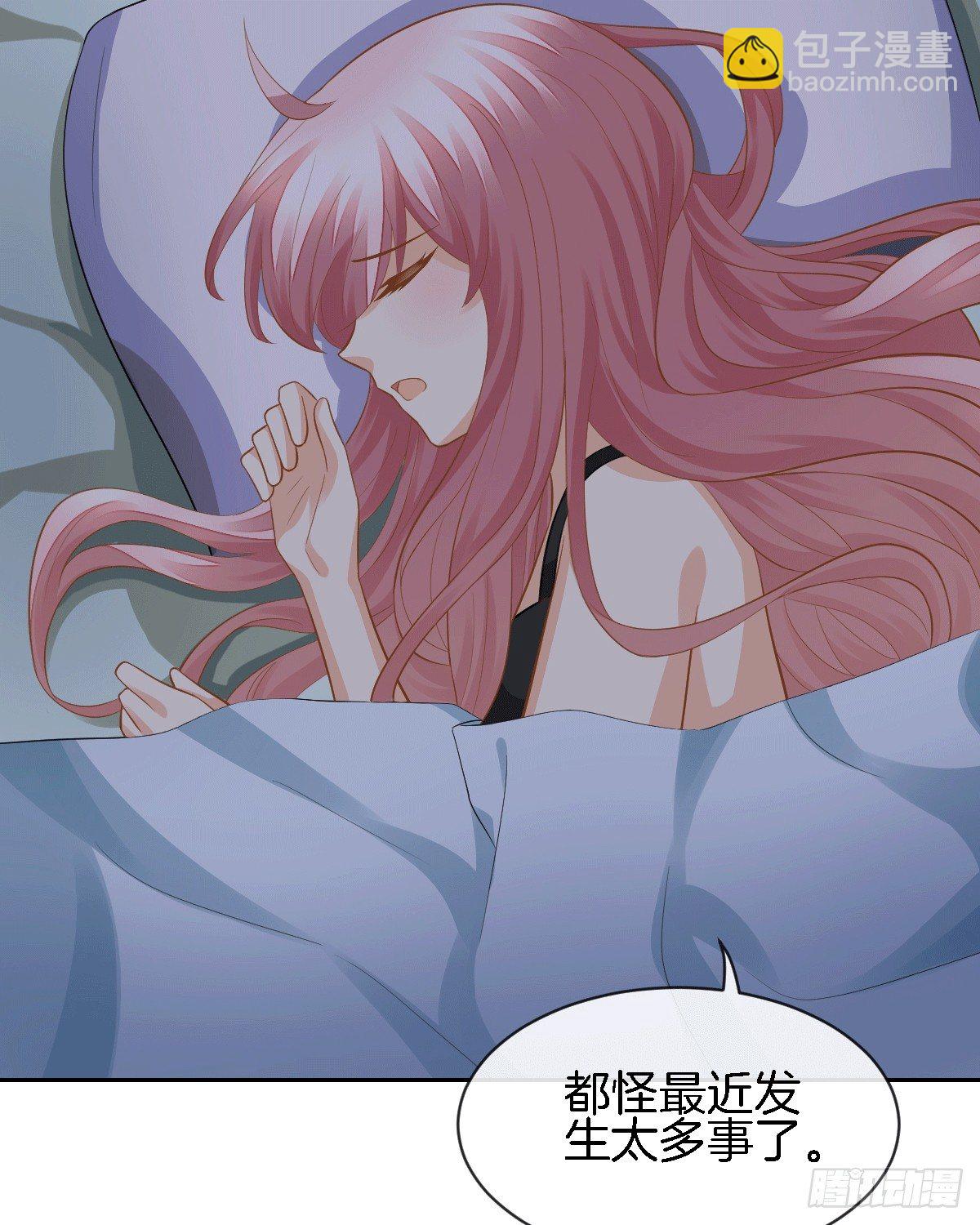 《猫系校草独宠爱》他的房间有个女孩子 第41页