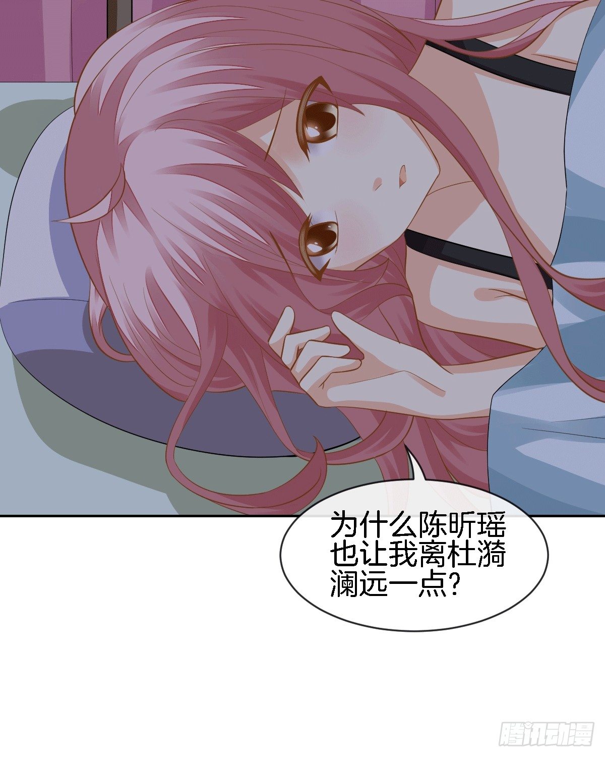 《猫系校草独宠爱》他的房间有个女孩子 第43页