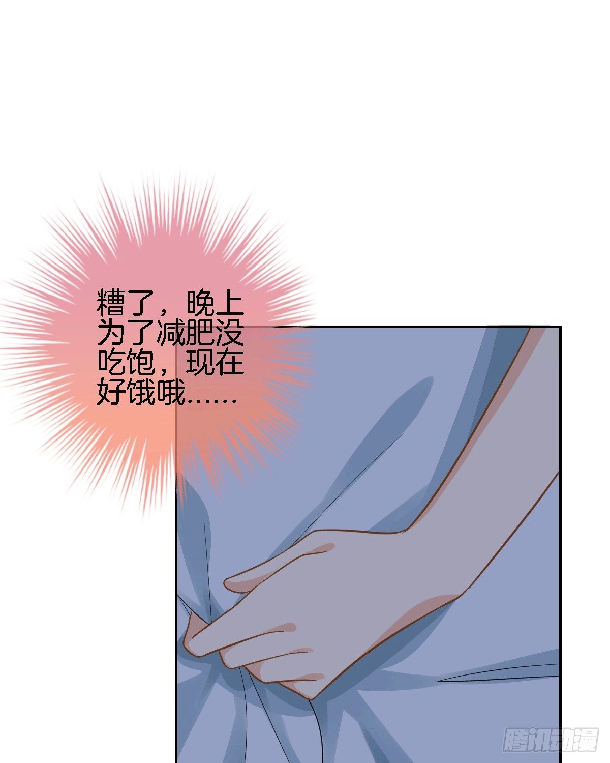 《猫系校草独宠爱》他的房间有个女孩子 第44页