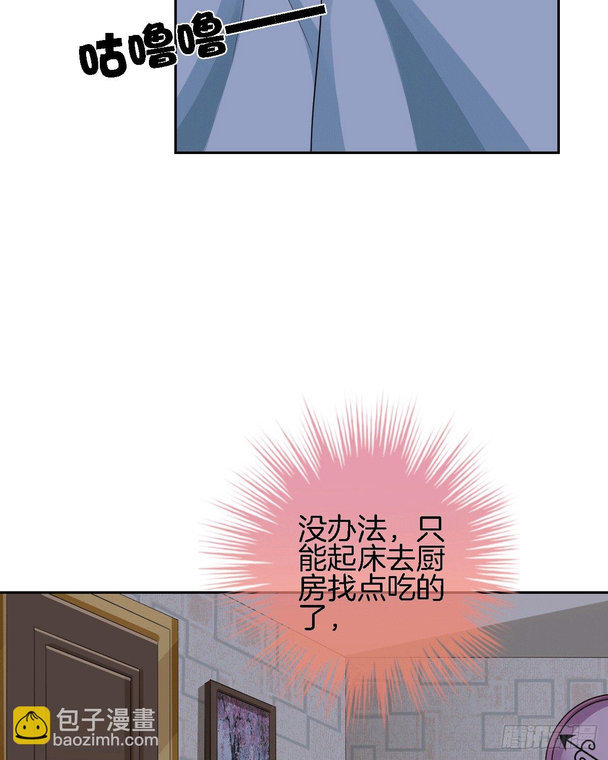 《猫系校草独宠爱》他的房间有个女孩子 第45页