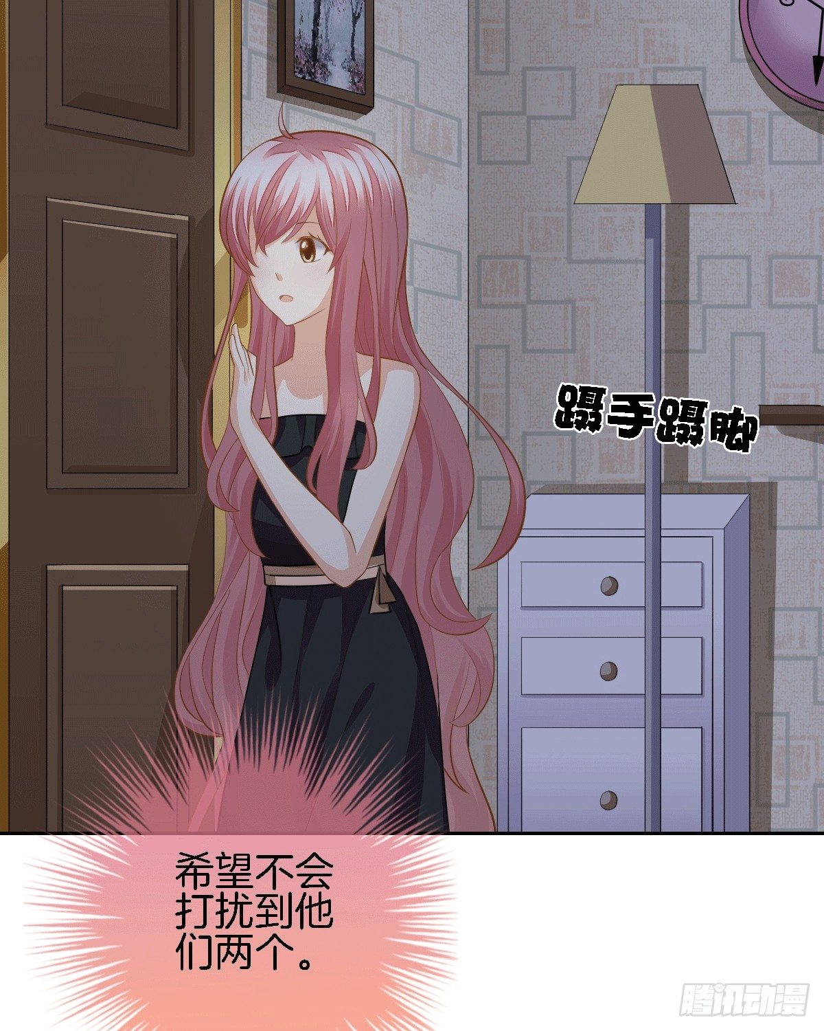 《猫系校草独宠爱》他的房间有个女孩子 第46页