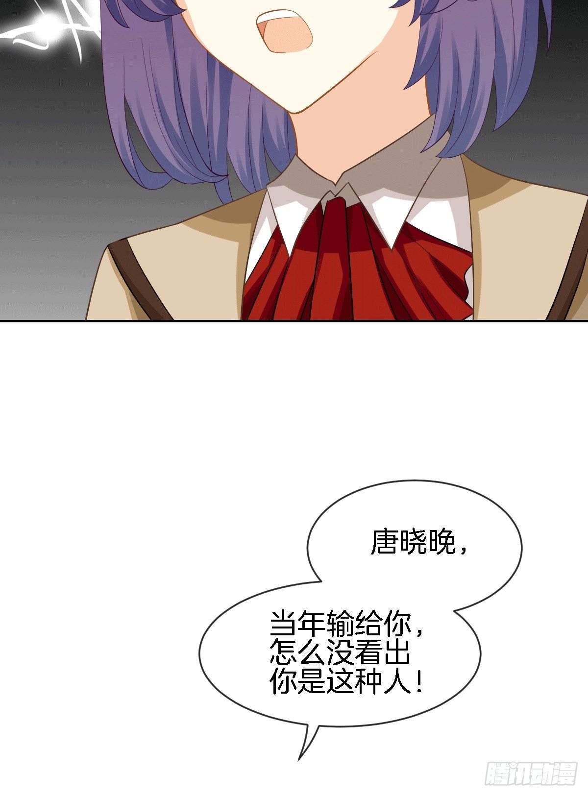 《猫系校草独宠爱》他的房间有个女孩子 第6页