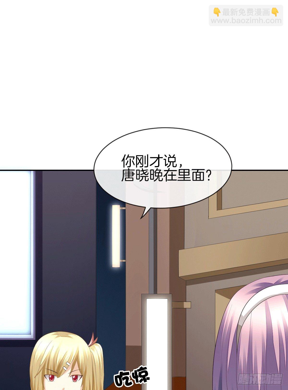 《猫系校草独宠爱》把她喂胖了 第10页