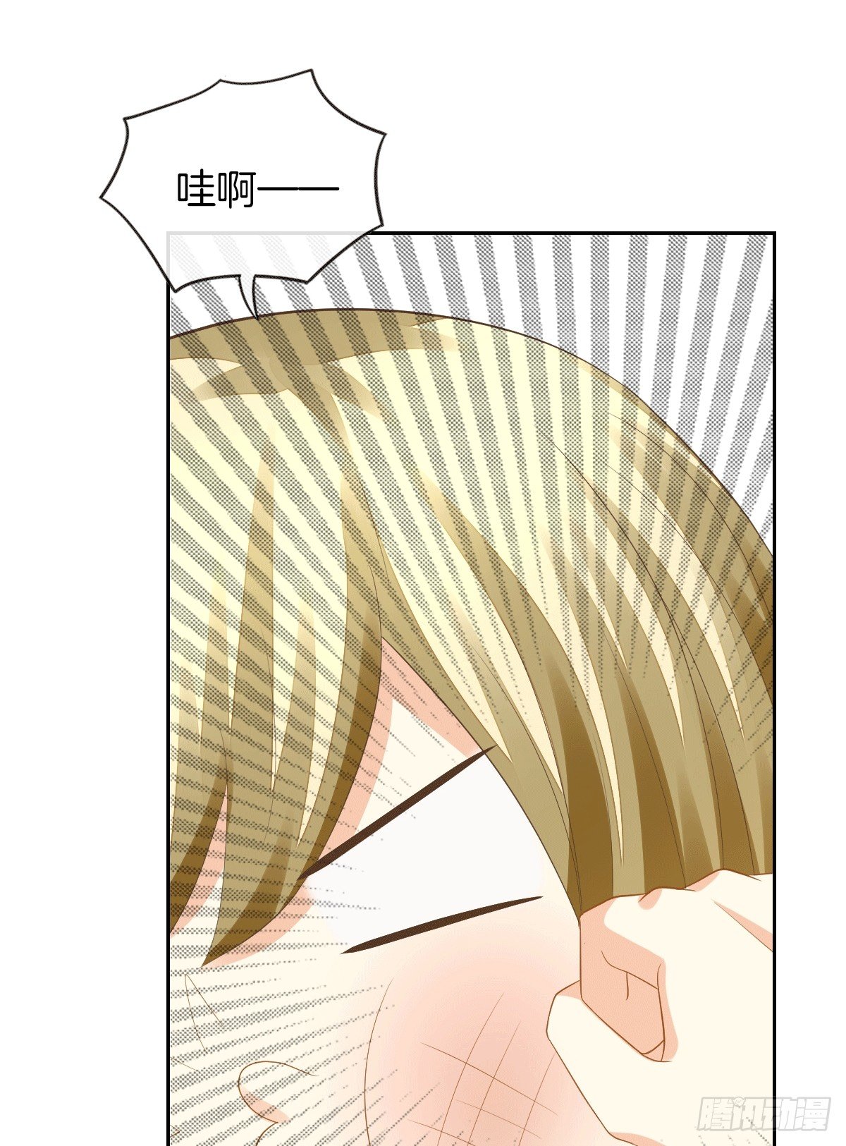 《猫系校草独宠爱》把她喂胖了 第30页