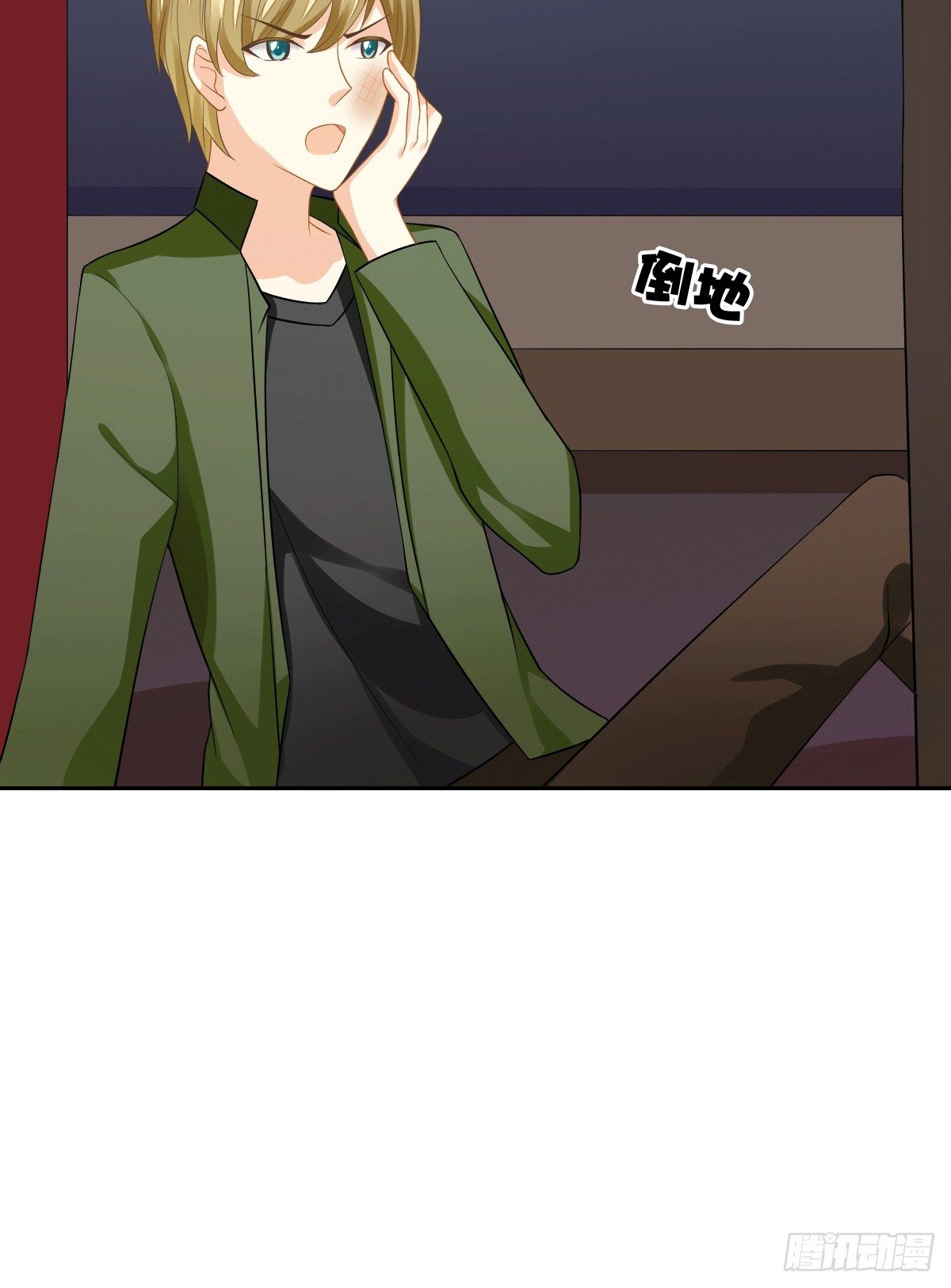 《猫系校草独宠爱》把她喂胖了 第32页