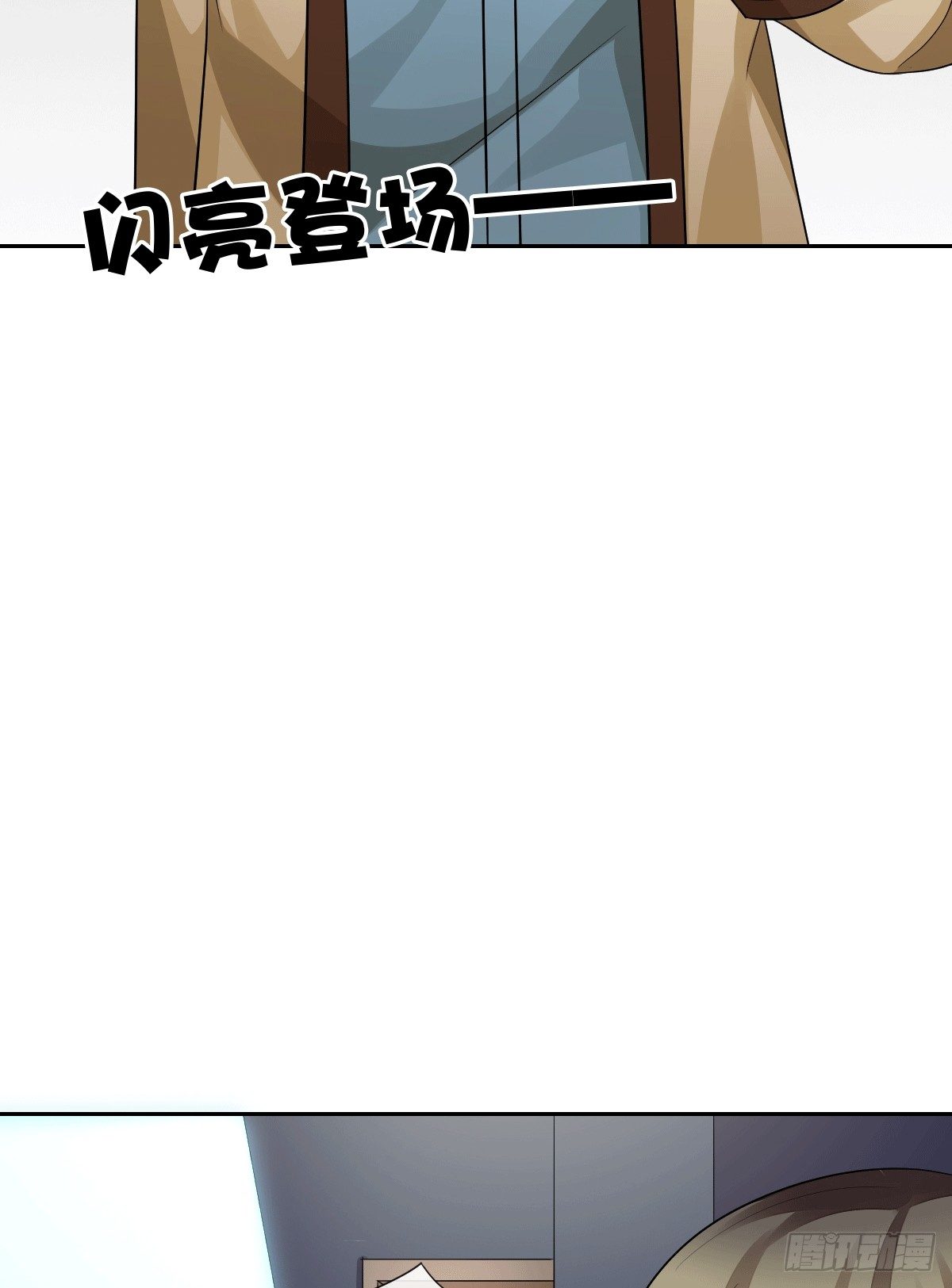 《猫系校草独宠爱》把她喂胖了 第35页