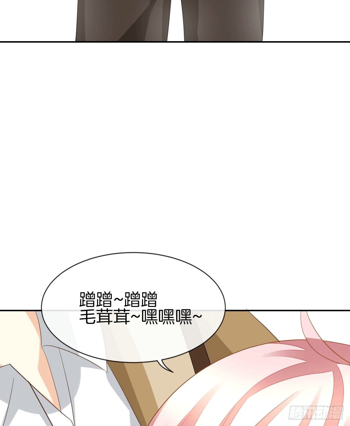 《猫系校草独宠爱》把她喂胖了 第49页
