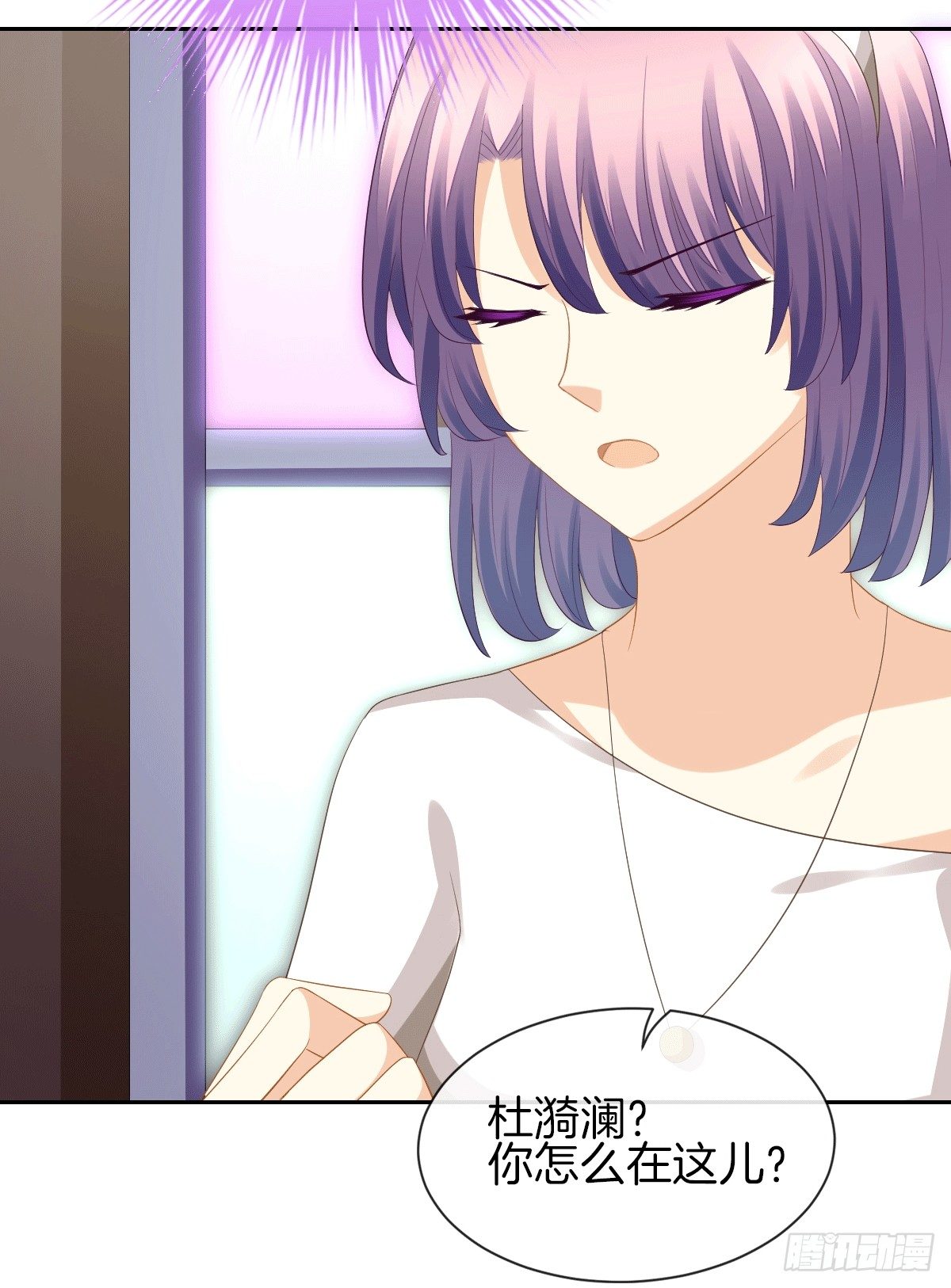 《猫系校草独宠爱》把她喂胖了 第9页