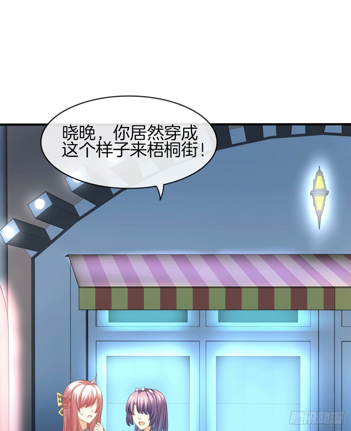 《猫系校草独宠爱》危险酒吧遇痴汉 第21页