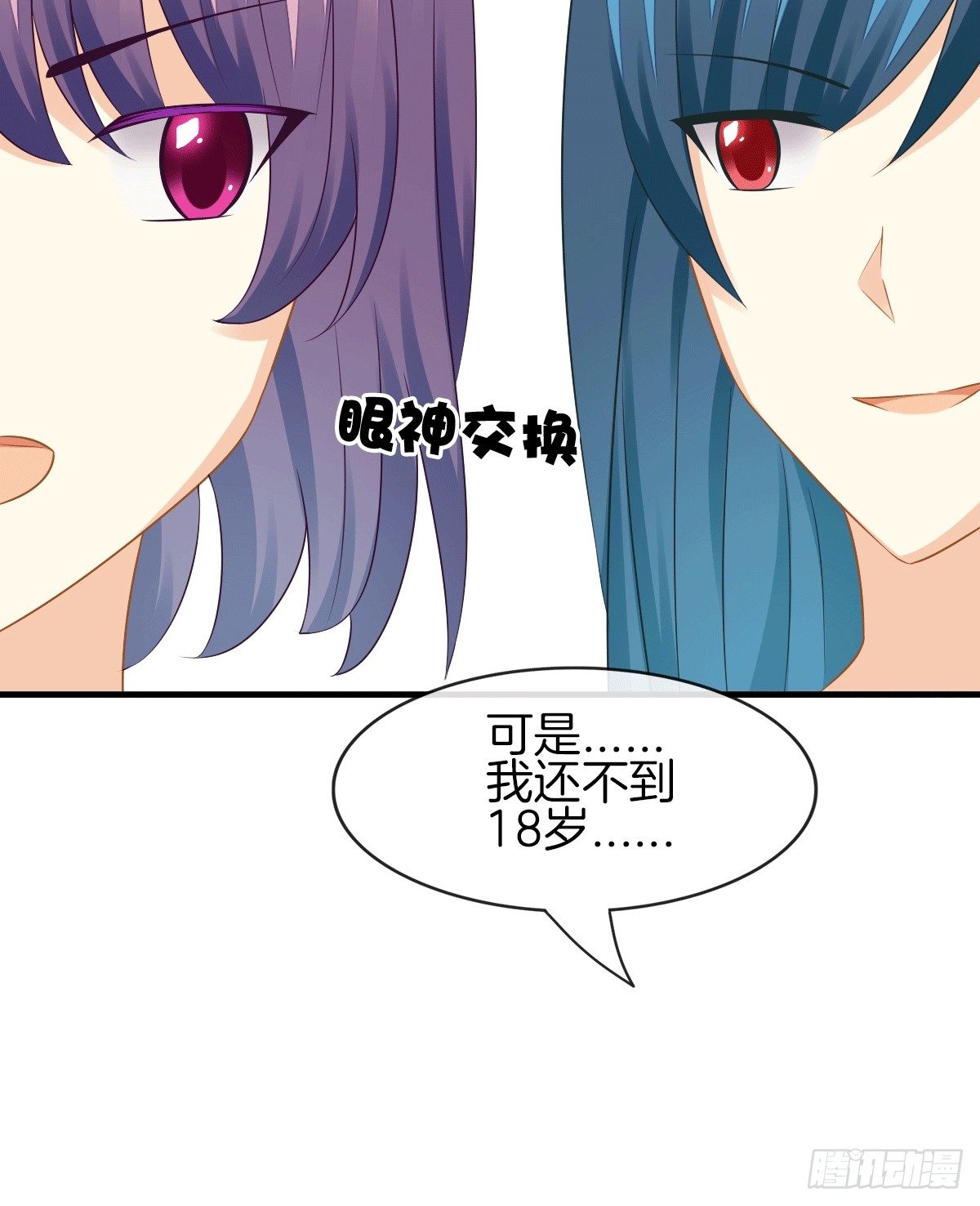 《猫系校草独宠爱》危险酒吧遇痴汉 第28页